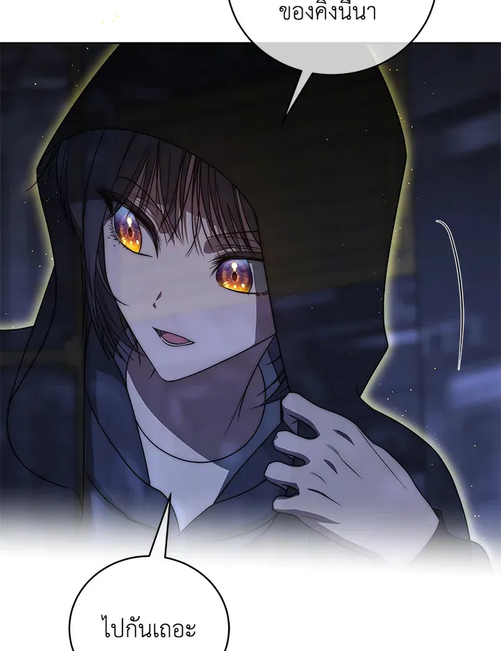 The Rankers Guide to Live an Ordinary Life ค_ม_อการใช_ช_ว_ตให_สมก_บเป_นแรงเกอร_ ตอนที่ ตอนที่ 46 รูปที่ 63