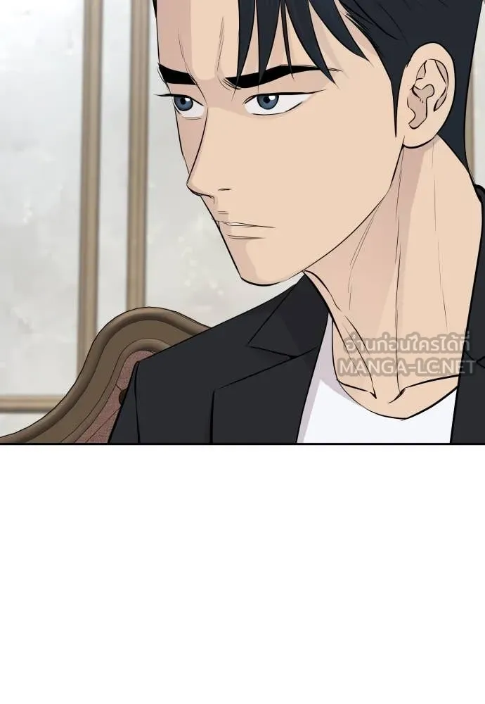 หลานอัจฉริยะ ตอนที่ 54 รูปที่ 23