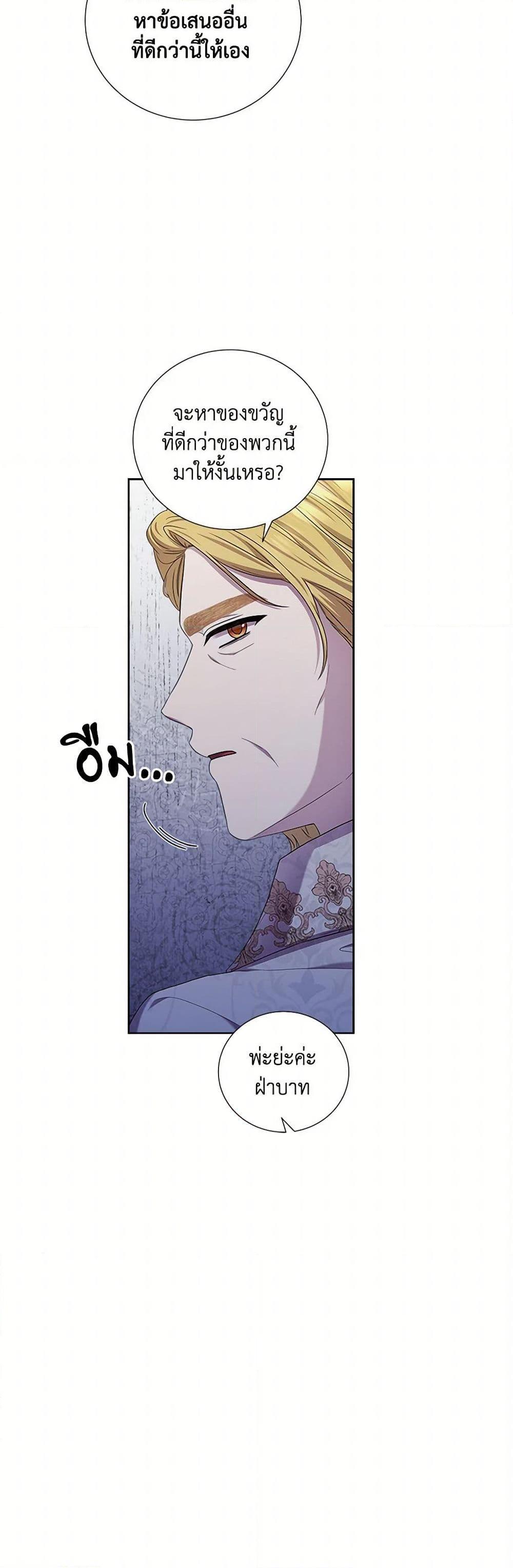 Manga-lc-com อ่านมังงะ อ่านการ์ตูน ออนไลน์ ฟรี To My Beloved Foe ตอนที่ 1 2 3 4 5 6 7 8 9 10 11 12 13 14 ฟรี ไม่มีโฆษณา Manga-lc - อ่าน มังงะ อ่าน การ์ตูน ออนไลน์ อ่านมังงะ ฟรี