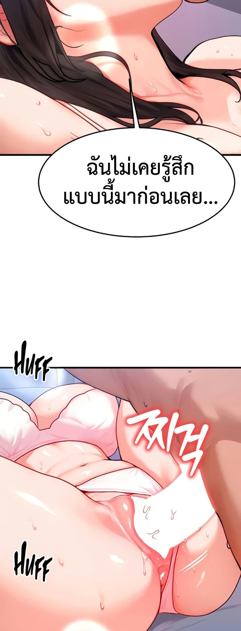 Doujin-Lc- อ่าน โดจิน มังฮวา เกาหลี ญี่ปุ่น จีน แปลไทย My Body Got ตอนที่ 1 2 3 4 5 6 7 8 9 10 11 12 13 14 ฟรี ไม่มีโฆษณา อ่าน โดจิน Manhwa เกาหลี ญี่ปุ่น จีน เรามีครบ คัดมาให้เน้นๆ โดจิน 18+ รับประกันความฟินโดย  Doujin Lc