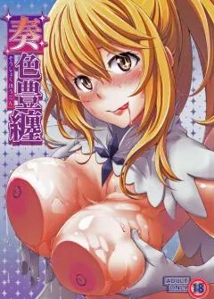 Doujin-Lc- อ่าน โดจิน มังฮวา เกาหลี ญี่ปุ่น จีน แปลไทย การจับคู่คนอกหัก (Maccha Neji) ตอนที่ 1 2 3 4 5 6 7 8 9 10 11 12 13 14 ฟรี ไม่มีโฆษณา อ่าน โดจิน Manhwa เกาหลี ญี่ปุ่น จีน เรามีครบ คัดมาให้เน้นๆ โดจิน 18+ รับประกันความฟินโดย  Doujin Lc