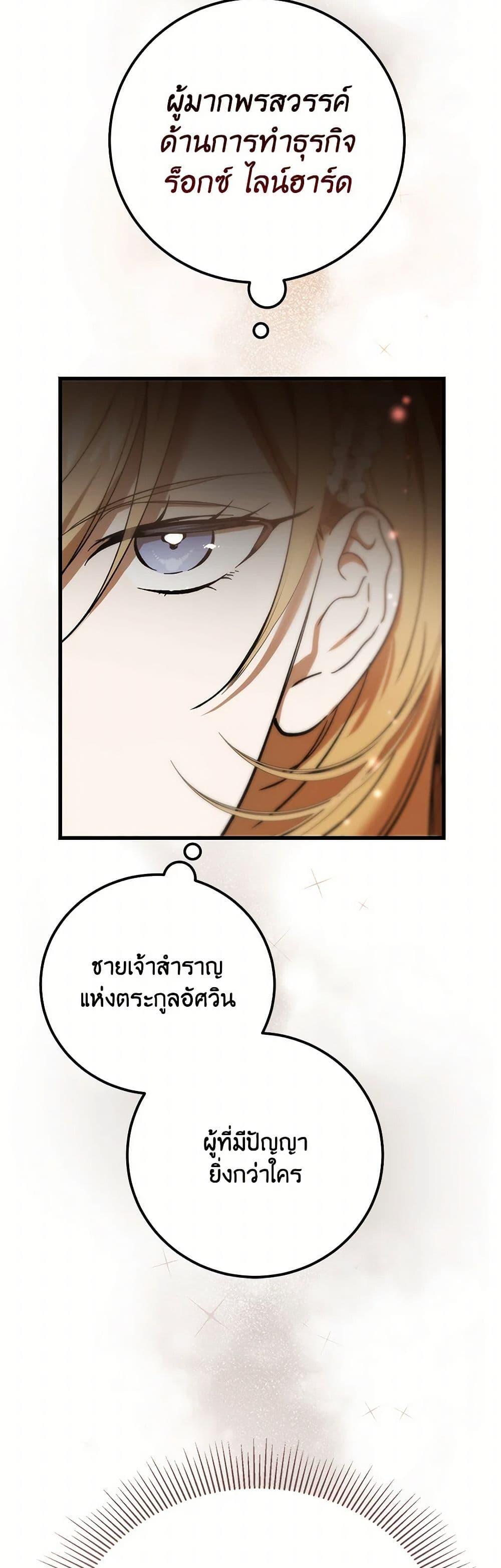 Manga-lc-com อ่านมังงะ อ่านการ์ตูน ออนไลน์ ฟรี The Devil Raises a Lady ตอนที่ 1 2 3 4 5 6 7 8 9 10 11 12 13 14 ฟรี ไม่มีโฆษณา Manga-lc - อ่าน มังงะ อ่าน การ์ตูน ออนไลน์ อ่านมังงะ ฟรี