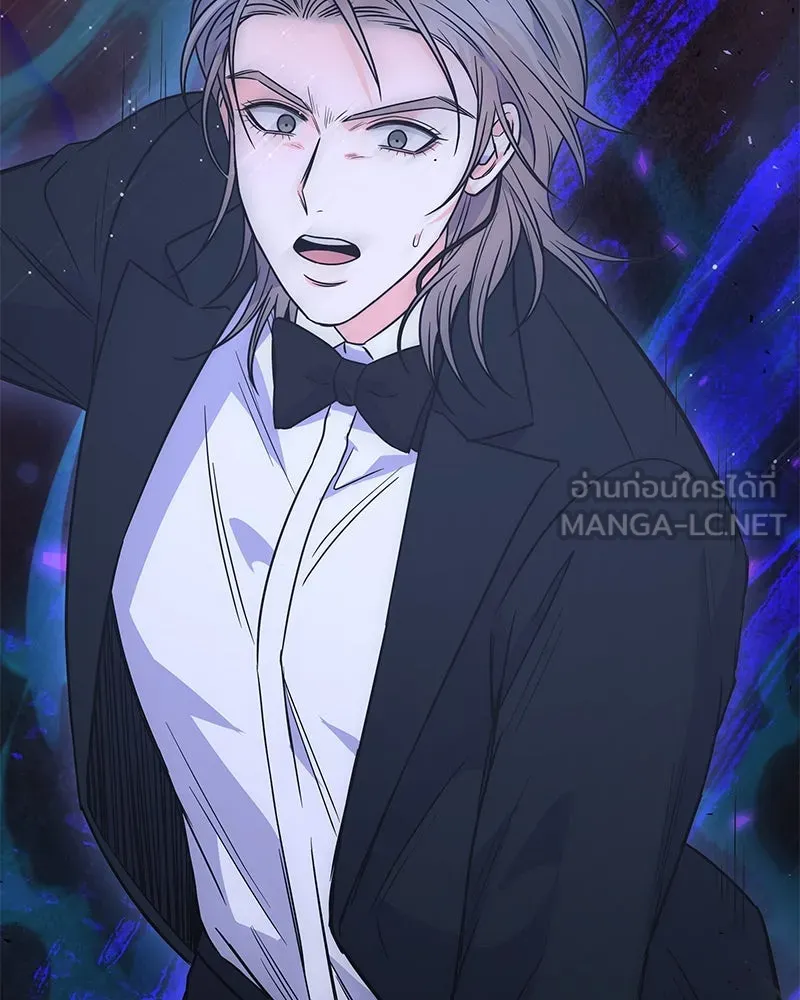 แด่ความเกลียดชัง ตอนที่ 49 รูปที่ 57