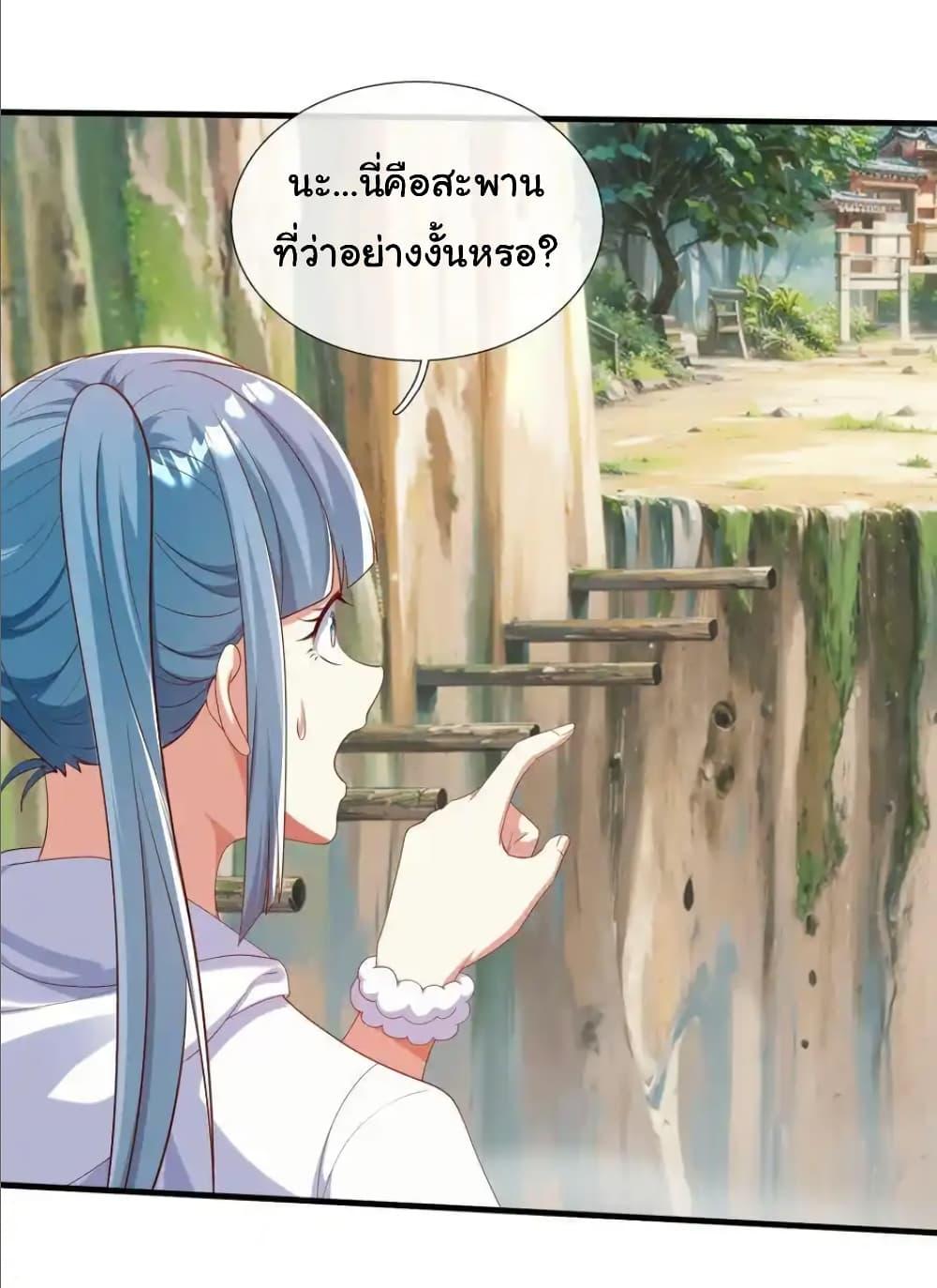 Manga-lc-com อ่านมังงะ อ่านการ์ตูน ออนไลน์ ฟรี I cultivated to become a god in the city ตอนที่ 1 2 3 4 5 6 7 8 9 10 11 12 13 14 ฟรี ไม่มีโฆษณา Manga-lc - อ่าน มังงะ อ่าน การ์ตูน ออนไลน์ อ่านมังงะ ฟรี