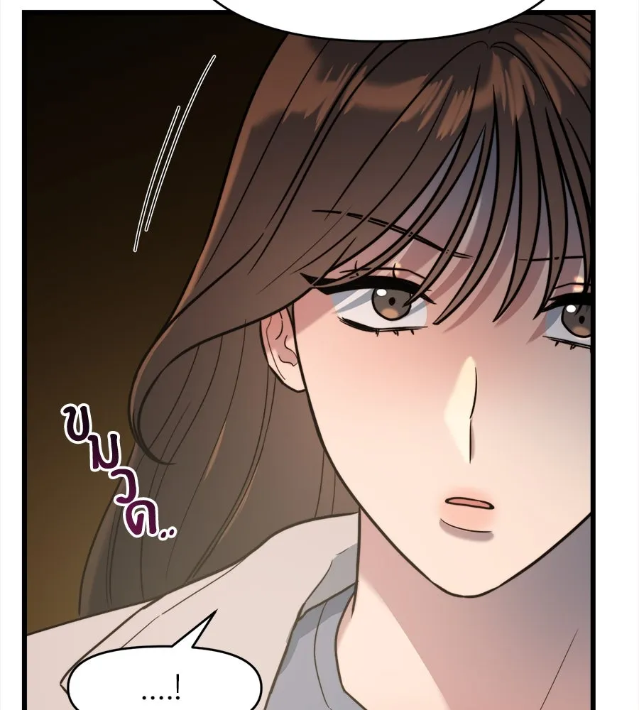 ปรารถนารักอันงดงาม ตอนที่ 11 รูปที่ 37