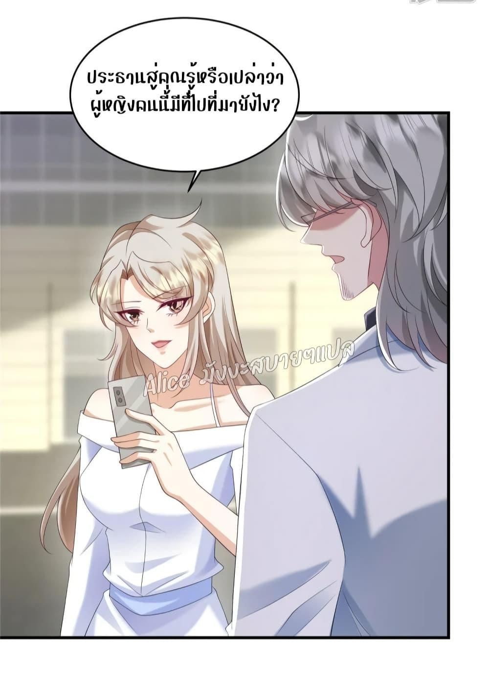 Manga-lc-com อ่านมังงะ อ่านการ์ตูน ออนไลน์ ฟรี PamperingtheP ตอนที่ 1 2 3 4 5 6 7 8 9 10 11 12 13 14 ฟรี ไม่มีโฆษณา Manga-lc - อ่าน มังงะ อ่าน การ์ตูน ออนไลน์ อ่านมังงะ ฟรี