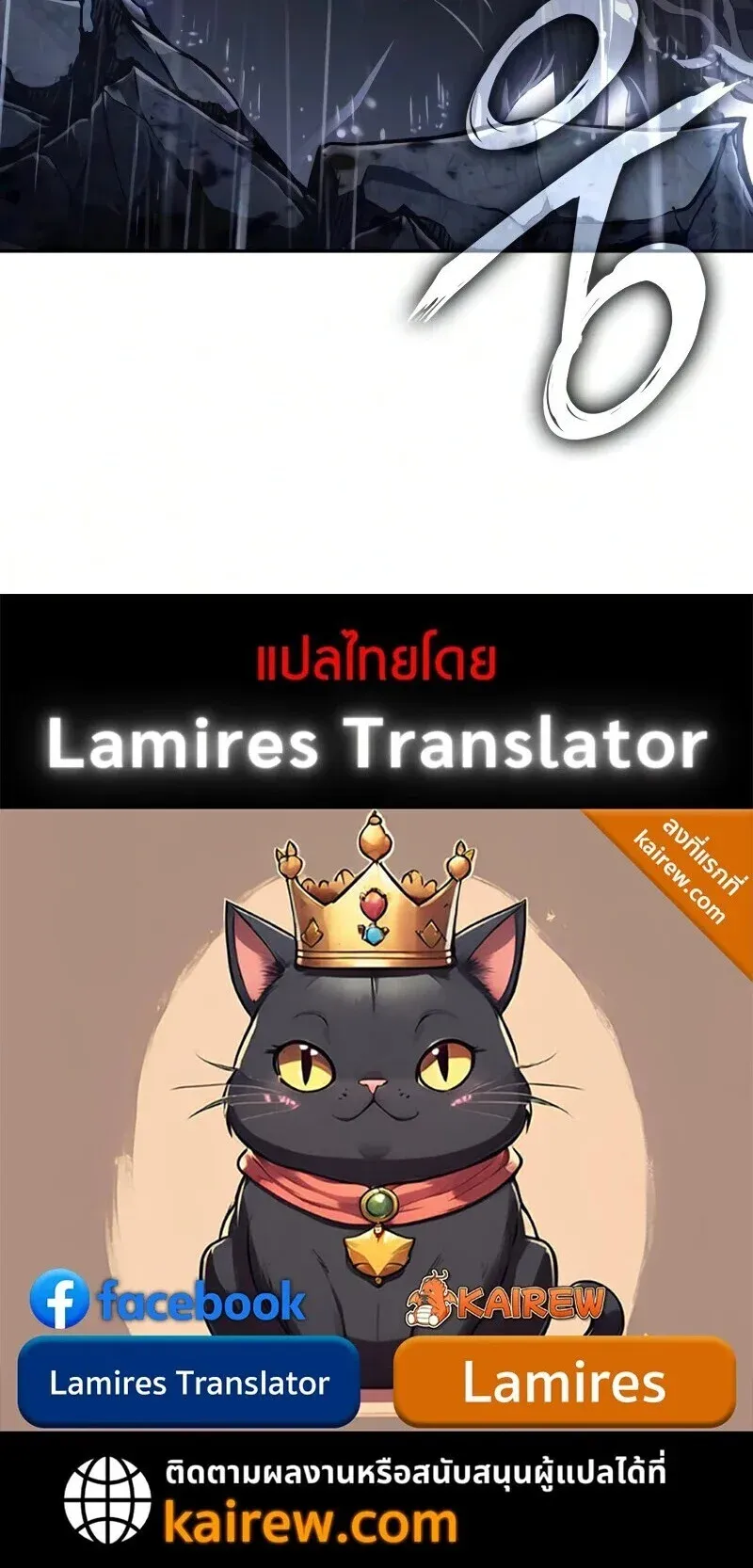 Nano Machine นาโนมาช_น ตอนที่ ตอนที่ 311 รูปที่ 24