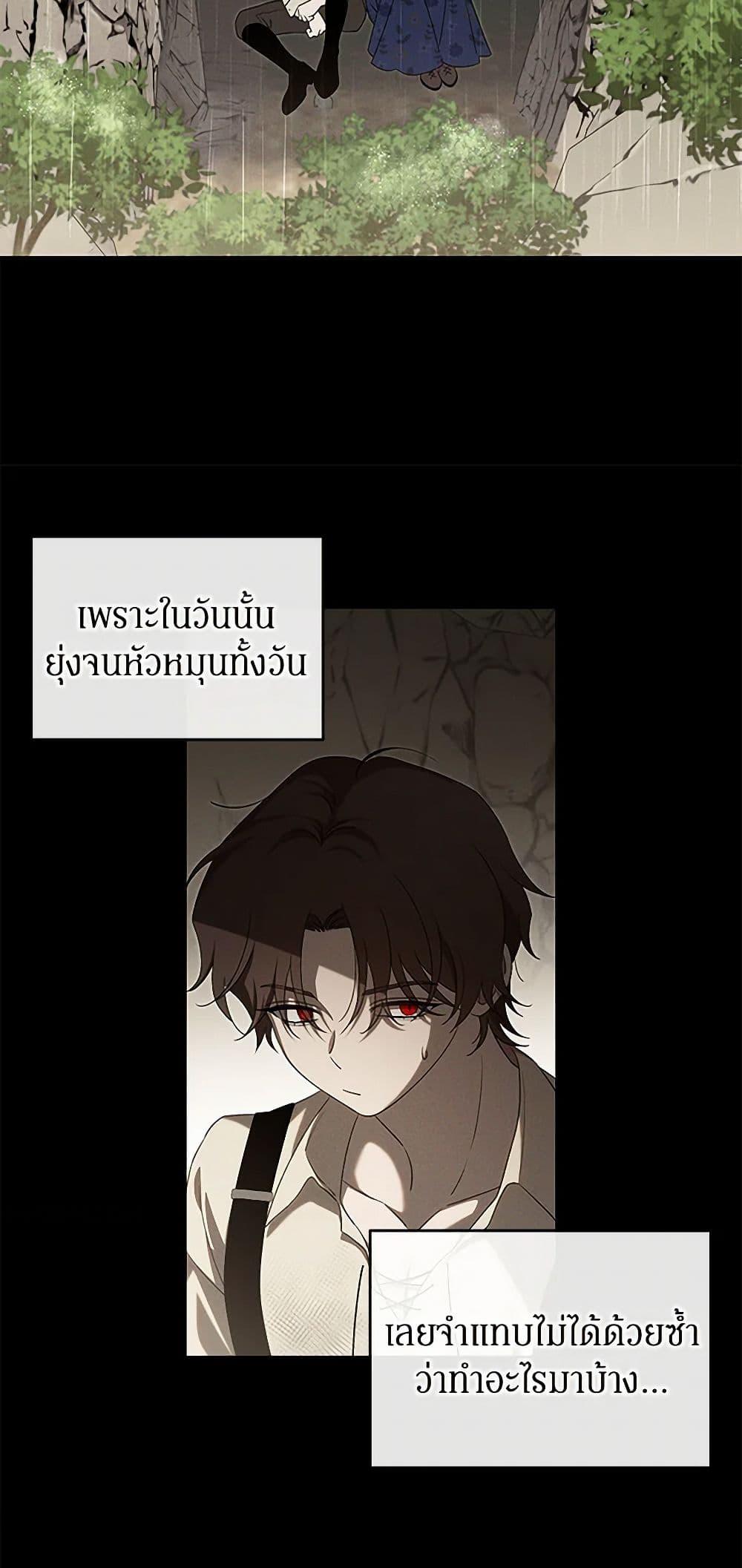 Manga-lc-com อ่านมังงะ อ่านการ์ตูน ออนไลน์ ฟรี The Bondservant ตอนที่ 1 2 3 4 5 6 7 8 9 10 11 12 13 14 ฟรี ไม่มีโฆษณา Manga-lc - อ่าน มังงะ อ่าน การ์ตูน ออนไลน์ อ่านมังงะ ฟรี