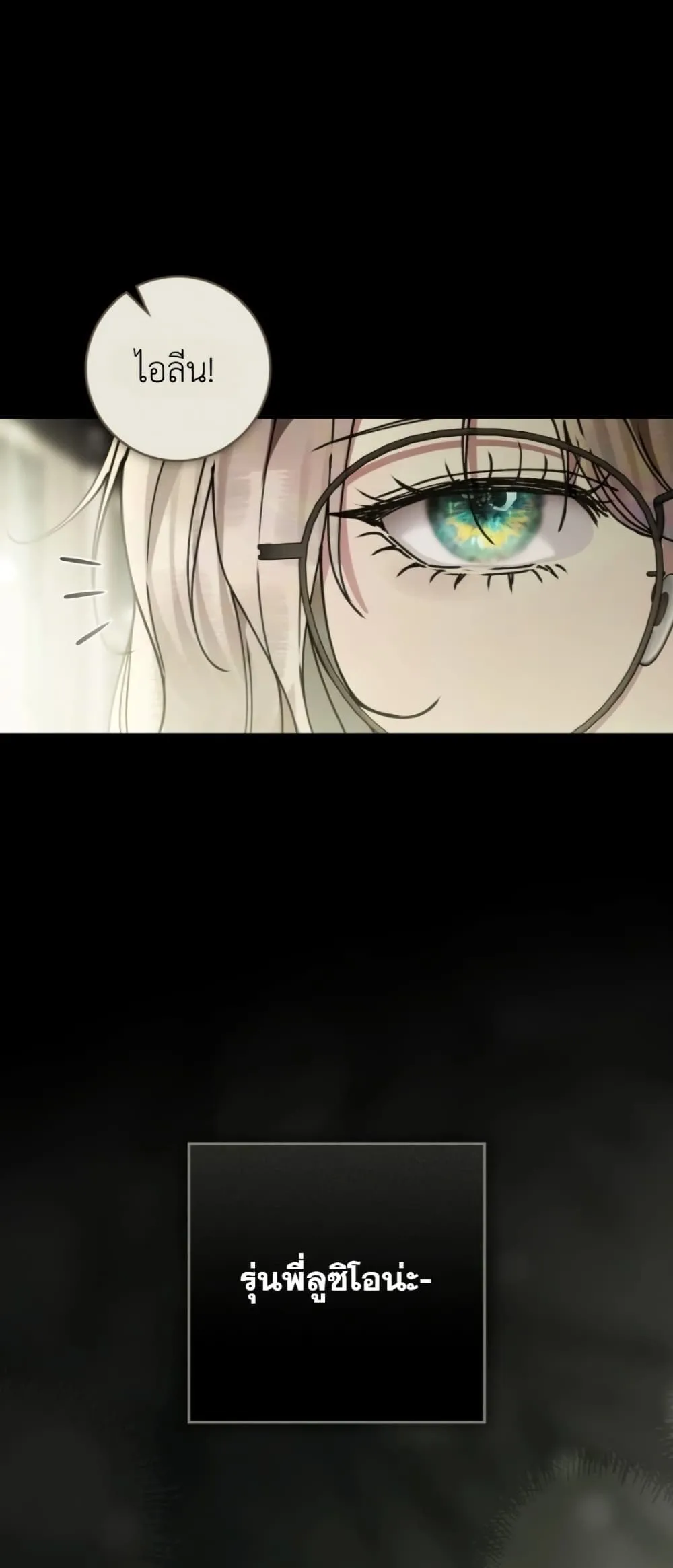 Manga-lc-com อ่านมังงะ อ่านการ์ตูน ออนไลน์ ฟรี A Wicked Husband ตอนที่ 1 2 3 4 5 6 7 8 9 10 11 12 13 14 ฟรี ไม่มีโฆษณา Manga-lc - อ่าน มังงะ อ่าน การ์ตูน ออนไลน์ อ่านมังงะ ฟรี