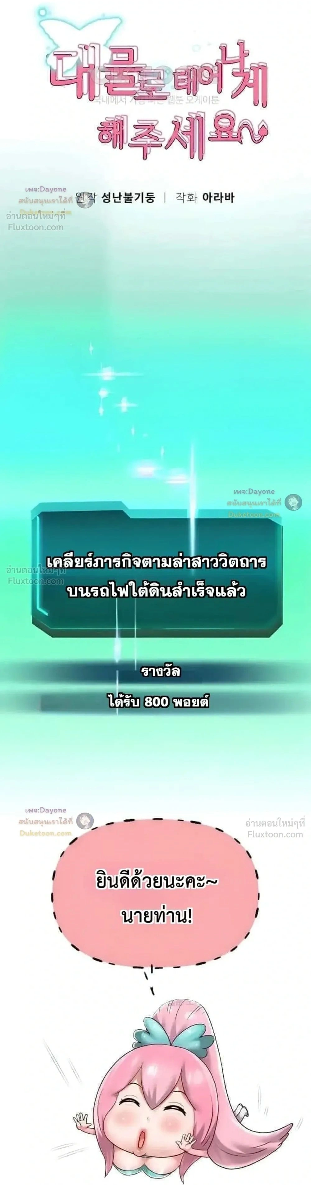 Doujin-Lc- อ่าน โดจิน มังฮวา เกาหลี ญี่ปุ่น จีน แปลไทย Reborn with a big dick! ขอเกิดใหม่ให้เจ้าโลกใหญ่ทีเถอะครับ! ตอนที่ 1 2 3 4 5 6 7 8 9 10 11 12 13 14 ฟรี ไม่มีโฆษณา อ่าน โดจิน Manhwa เกาหลี ญี่ปุ่น จีน เรามีครบ คัดมาให้เน้นๆ โดจิน 18+ รับประกันความฟินโดย  Doujin Lc