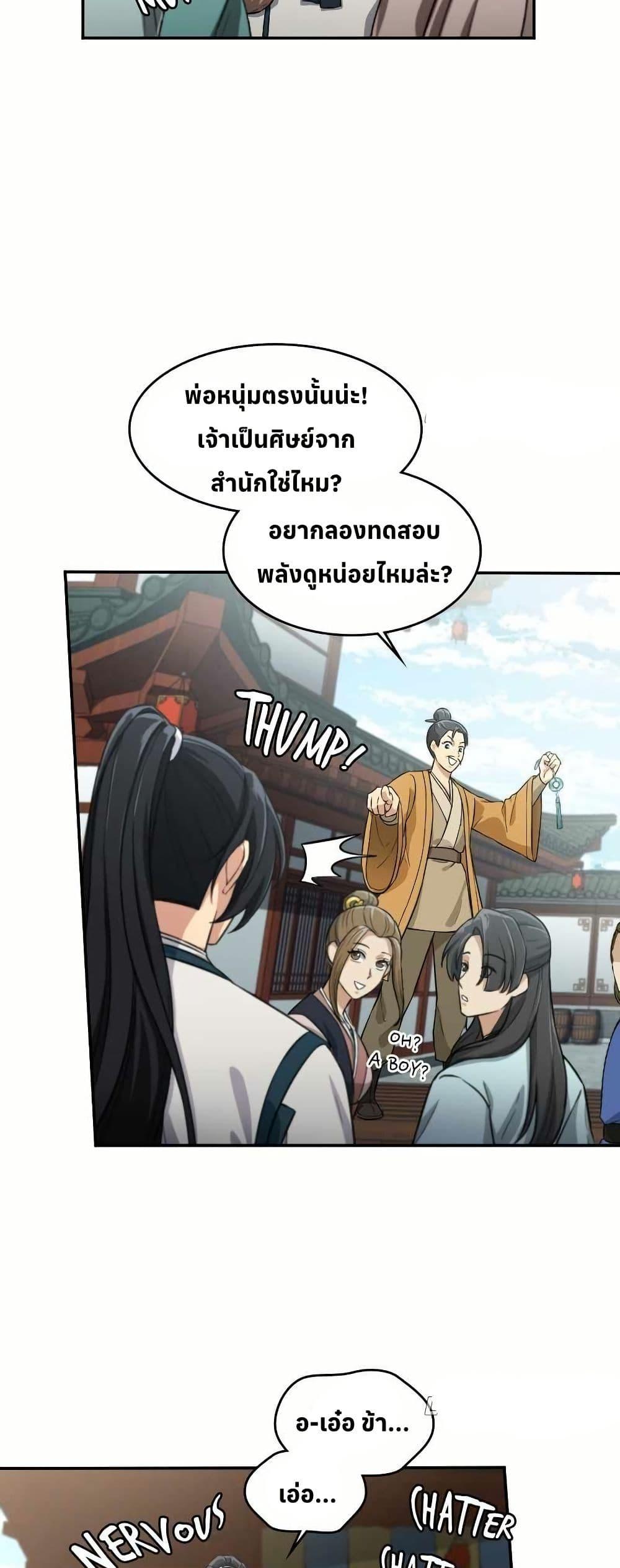 Manga-lc-com อ่านมังงะ อ่านการ์ตูน ออนไลน์ ฟรี The Laws of Cultivation ตอนที่ 1 2 3 4 5 6 7 8 9 10 11 12 13 14 ฟรี ไม่มีโฆษณา Manga-lc - อ่าน มังงะ อ่าน การ์ตูน ออนไลน์ อ่านมังงะ ฟรี