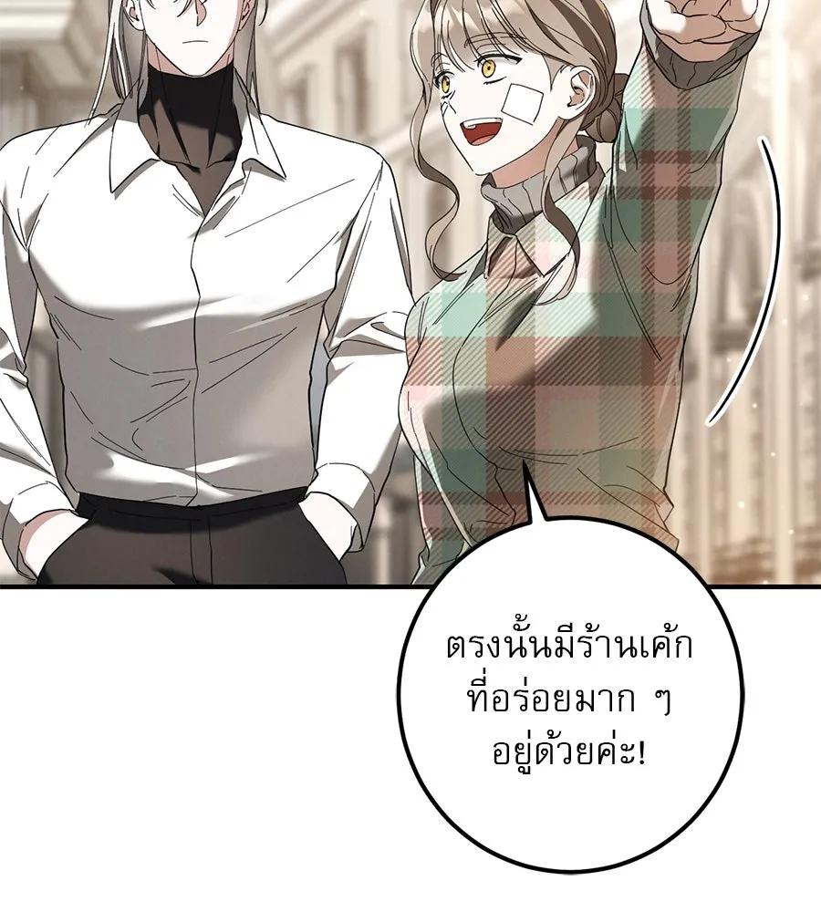 เรือนจำรัก ตอนที่ 47 รูปที่ 176