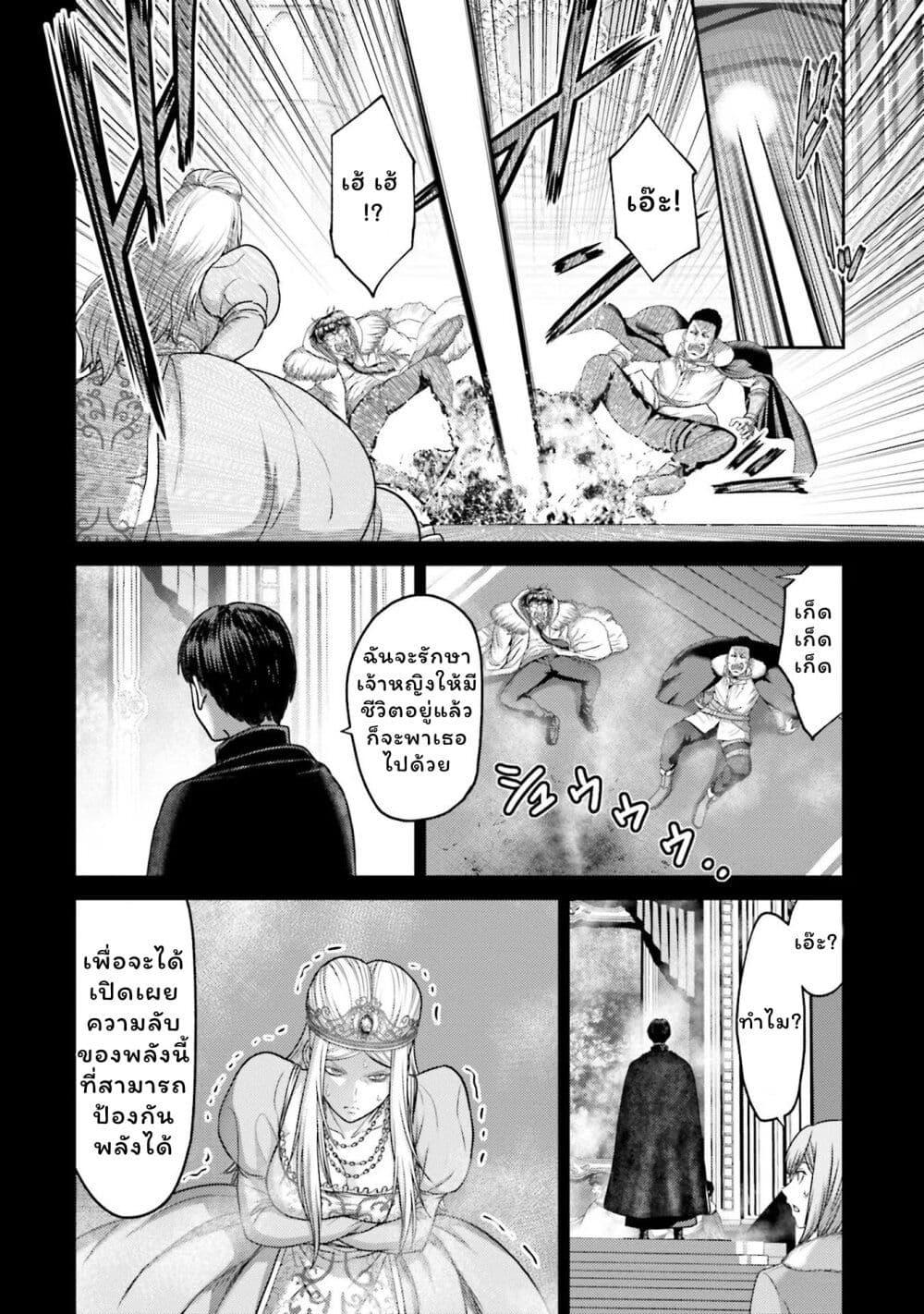 Manga-lc-com อ่านมังงะ อ่านการ์ตูน ออนไลน์ ฟรี Buta no Fukushuu ตอนที่ 1 2 3 4 5 6 7 8 9 10 11 12 13 14 ฟรี ไม่มีโฆษณา Manga-lc - อ่าน มังงะ อ่าน การ์ตูน ออนไลน์ อ่านมังงะ ฟรี