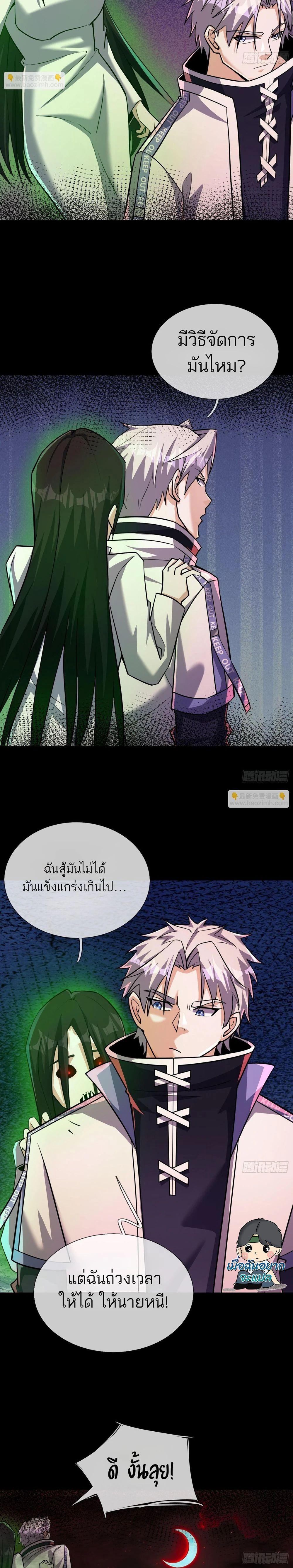 Manga-lc-com อ่านมังงะ อ่านการ์ตูน ออนไลน์ ฟรี Global Horror I Activated a Cheat Custom Mall ตอนที่ 1 2 3 4 5 6 7 8 9 10 11 12 13 14 ฟรี ไม่มีโฆษณา Manga-lc - อ่าน มังงะ อ่าน การ์ตูน ออนไลน์ อ่านมังงะ ฟรี