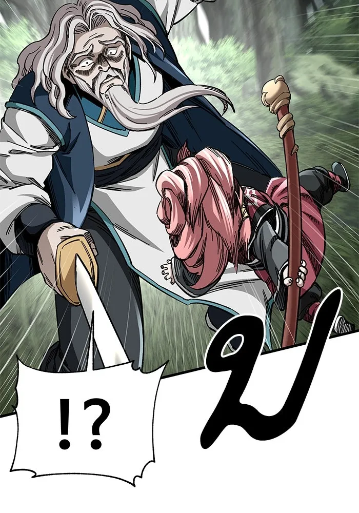 คุณปู่จอมยุทธกับหลานสาวสุดแกร่ง ตอนที่ 39 รูปที่ 35