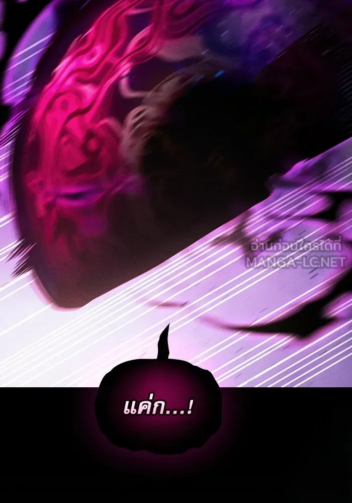 นักดาบอัจฉริยะจากอะคาเดมี ตอนที่ 129 (จบซีซัน 1) รูปที่ 15