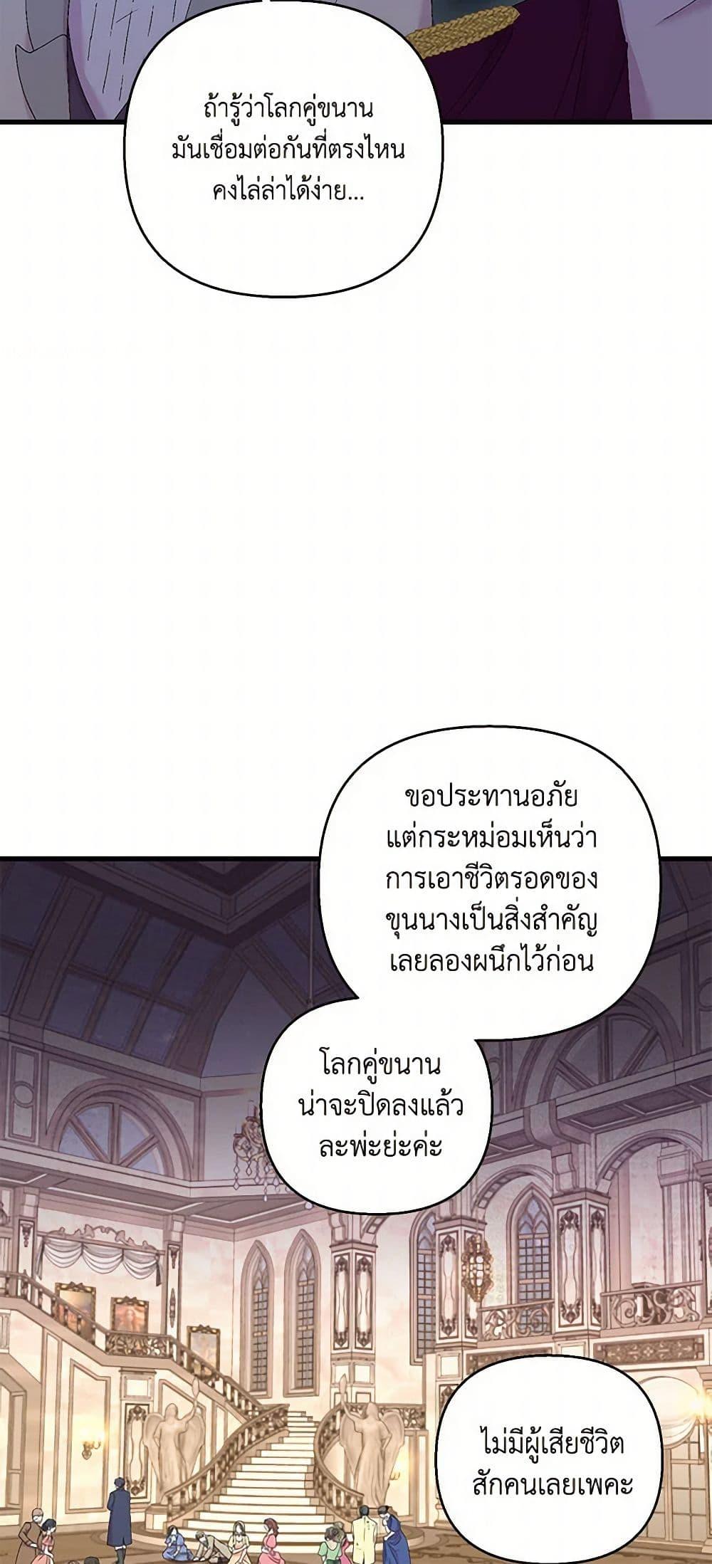 Manga-lc-com อ่านมังงะ อ่านการ์ตูน ออนไลน์ ฟรี Our Little Empress ตอนที่ 1 2 3 4 5 6 7 8 9 10 11 12 13 14 ฟรี ไม่มีโฆษณา Manga-lc - อ่าน มังงะ อ่าน การ์ตูน ออนไลน์ อ่านมังงะ ฟรี