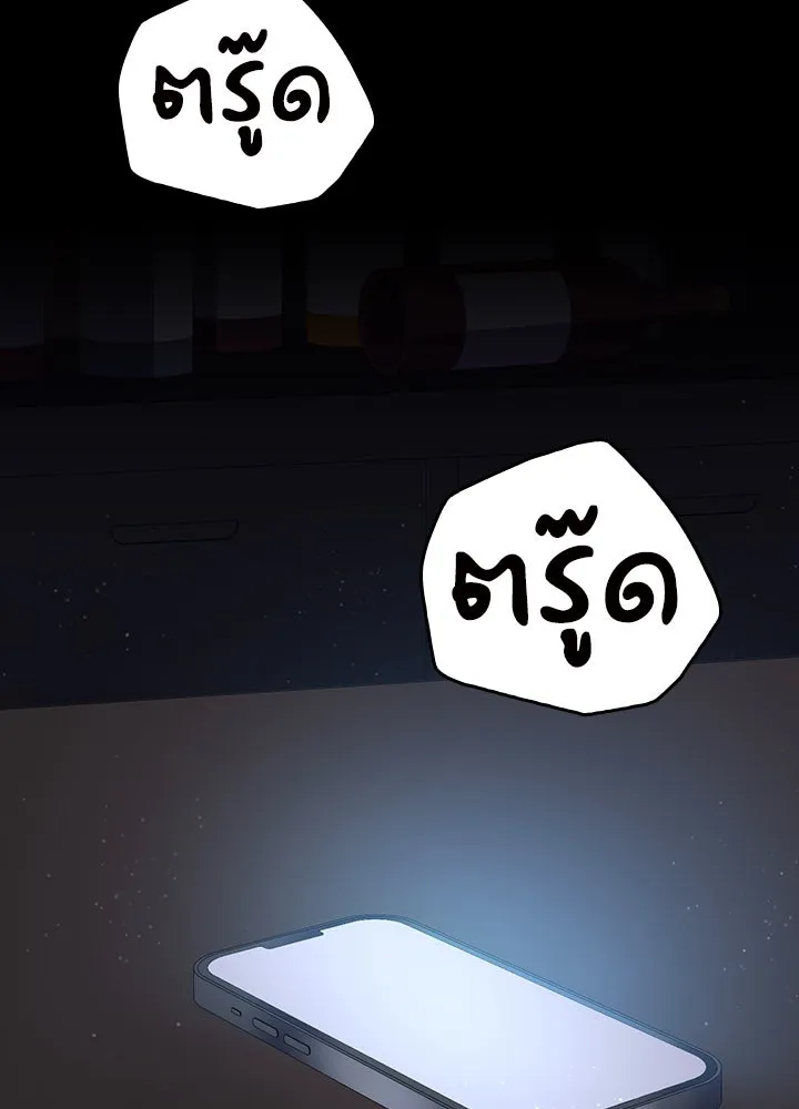 นักเลงกระจอกย้อนเวลามาทวงแค้น ตอนที่ 31 รูปที่ 62