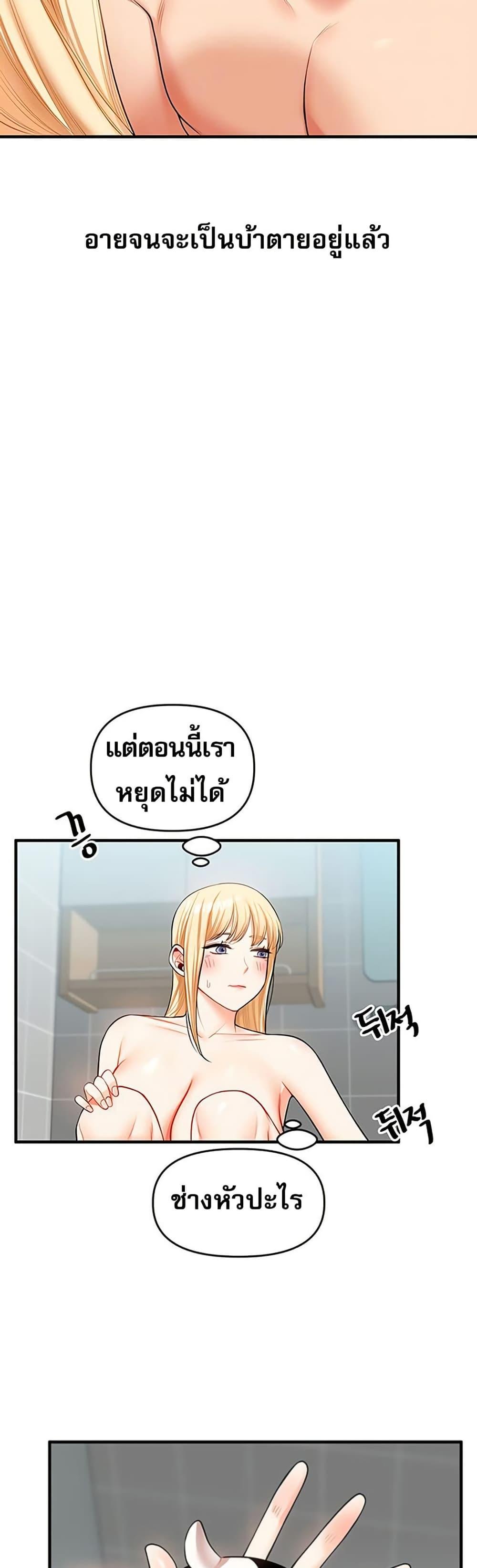 Doujin-Lc- อ่าน โดจิน มังฮวา เกาหลี ญี่ปุ่น จีน แปลไทย Relationship Reversal ตอนที่ 1 2 3 4 5 6 7 8 9 10 11 12 13 14 ฟรี ไม่มีโฆษณา อ่าน โดจิน Manhwa เกาหลี ญี่ปุ่น จีน เรามีครบ คัดมาให้เน้นๆ โดจิน 18+ รับประกันความฟินโดย  Doujin Lc
