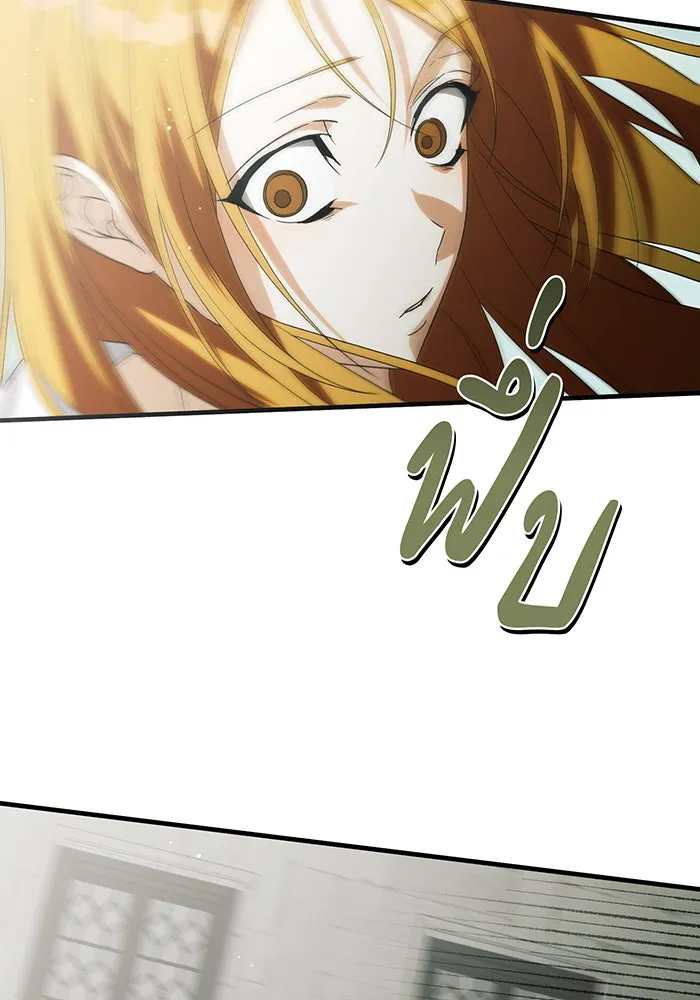 แกล้งตายให้หายแค้น ตอนที่ 14 รูปที่ 119