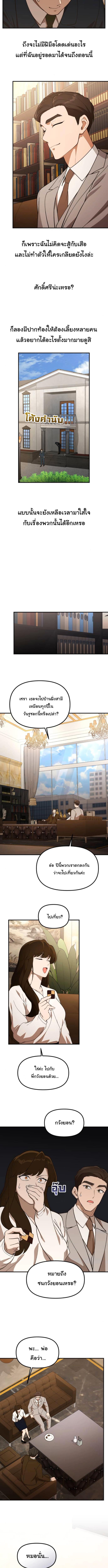 Manga-lc-com อ่านมังงะ อ่านการ์ตูน ออนไลน์ ฟรี The Genius Wants to be Ordinary! ตอนที่ 1 2 3 4 5 6 7 8 9 10 11 12 13 14 ฟรี ไม่มีโฆษณา Manga-lc - อ่าน มังงะ อ่าน การ์ตูน ออนไลน์ อ่านมังงะ ฟรี