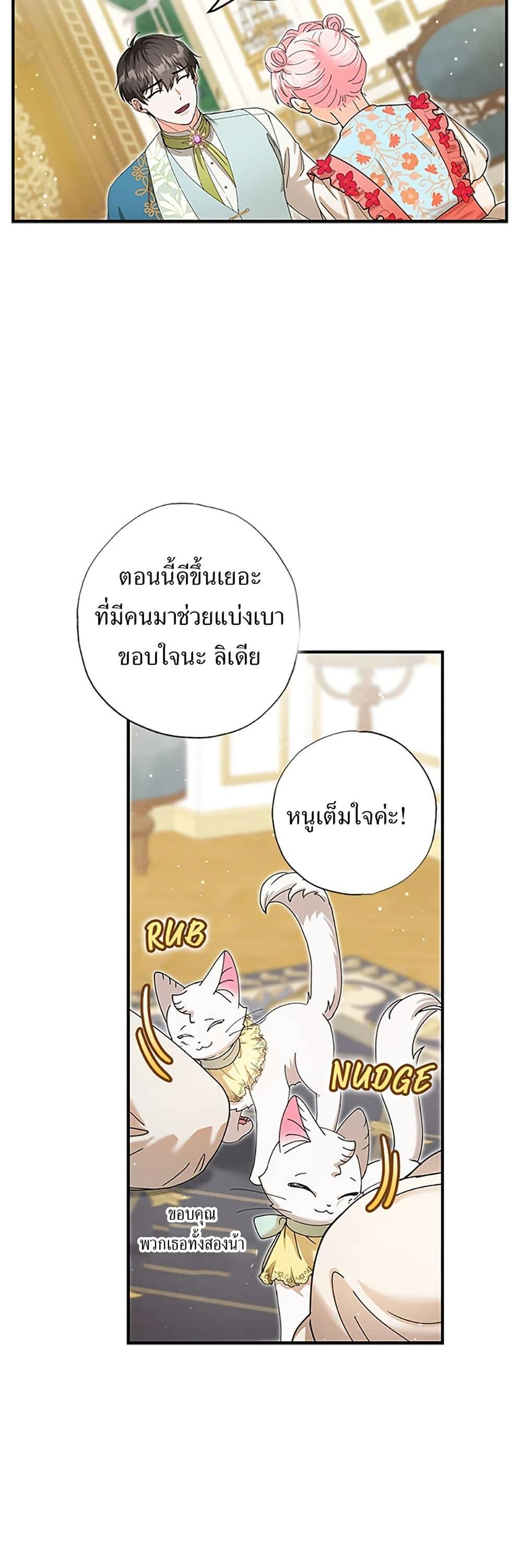 Manga-lc-com อ่านมังงะ อ่านการ์ตูน ออนไลน์ ฟรี I Became the Emperor’s Cat ตอนที่ 1 2 3 4 5 6 7 8 9 10 11 12 13 14 ฟรี ไม่มีโฆษณา Manga-lc - อ่าน มังงะ อ่าน การ์ตูน ออนไลน์ อ่านมังงะ ฟรี