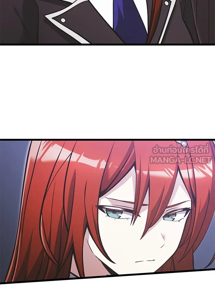 อัศวินดำล่าท้าเวลา ตอนที่ 88 รูปที่ 138