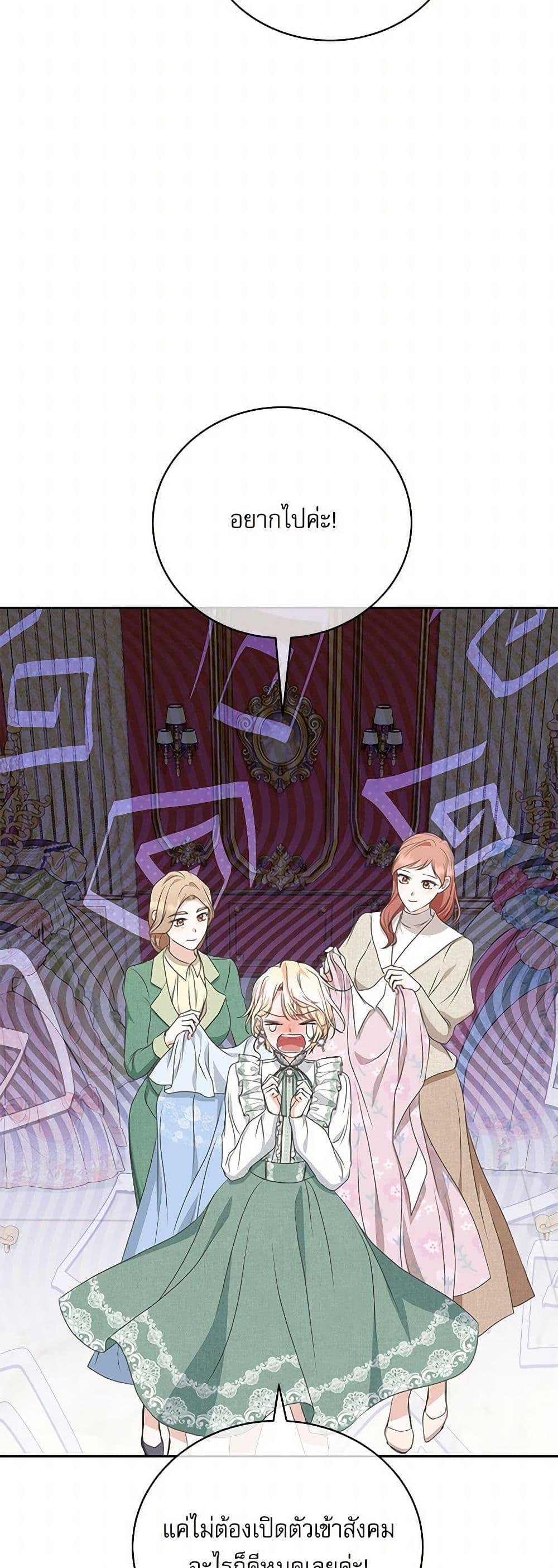 Manga-lc-com อ่านมังงะ อ่านการ์ตูน ออนไลน์ ฟรี Reborn as a Character That Never Existed ตอนที่ 1 2 3 4 5 6 7 8 9 10 11 12 13 14 ฟรี ไม่มีโฆษณา Manga-lc - อ่าน มังงะ อ่าน การ์ตูน ออนไลน์ อ่านมังงะ ฟรี