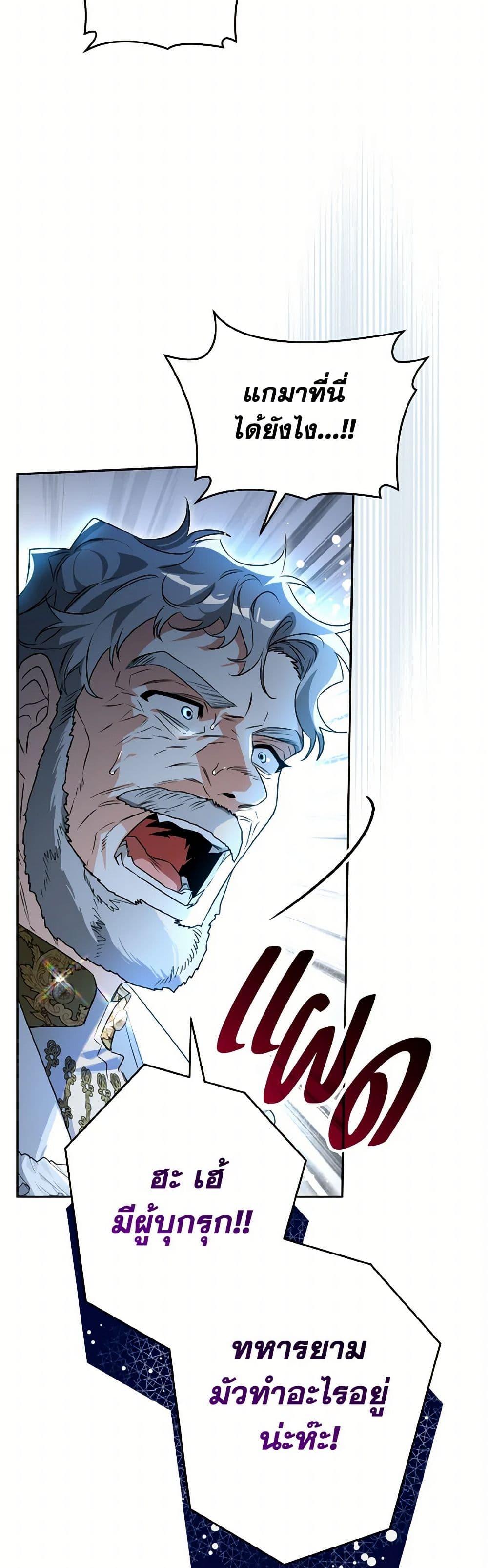 Manga-lc-com อ่านมังงะ อ่านการ์ตูน ออนไลน์ ฟรี Sigrid ตอนที่ 1 2 3 4 5 6 7 8 9 10 11 12 13 14 ฟรี ไม่มีโฆษณา Manga-lc - อ่าน มังงะ อ่าน การ์ตูน ออนไลน์ อ่านมังงะ ฟรี