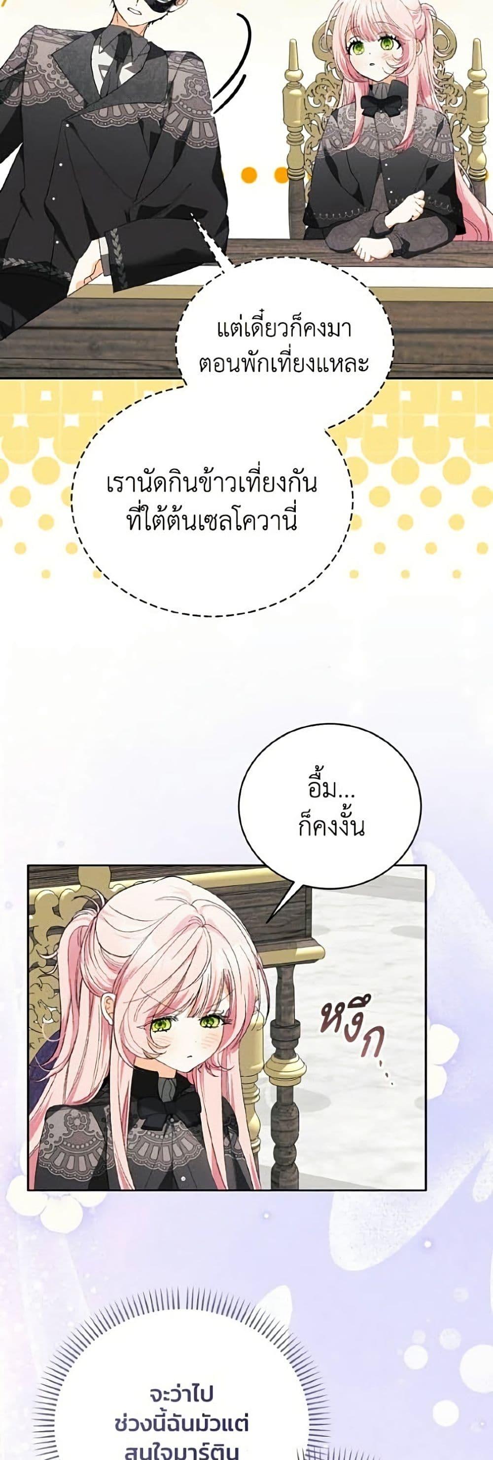 Manga-lc-com อ่านมังงะ อ่านการ์ตูน ออนไลน์ ฟรี I Will Protect My Tyrant Dad! ตอนที่ 1 2 3 4 5 6 7 8 9 10 11 12 13 14 ฟรี ไม่มีโฆษณา Manga-lc - อ่าน มังงะ อ่าน การ์ตูน ออนไลน์ อ่านมังงะ ฟรี