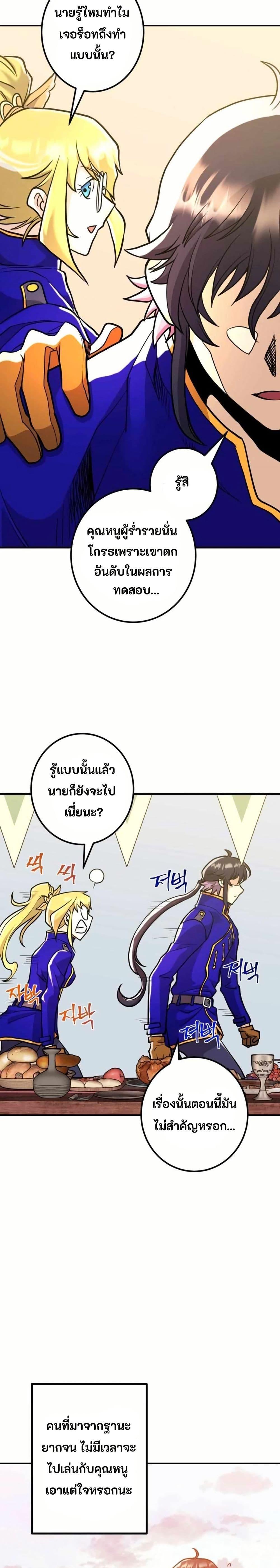 Manga-lc-com อ่านมังงะ อ่านการ์ตูน ออนไลน์ ฟรี Gigantic Rider in 1RM ตอนที่ 1 2 3 4 5 6 7 8 9 10 11 12 13 14 ฟรี ไม่มีโฆษณา Manga-lc - อ่าน มังงะ อ่าน การ์ตูน ออนไลน์ อ่านมังงะ ฟรี