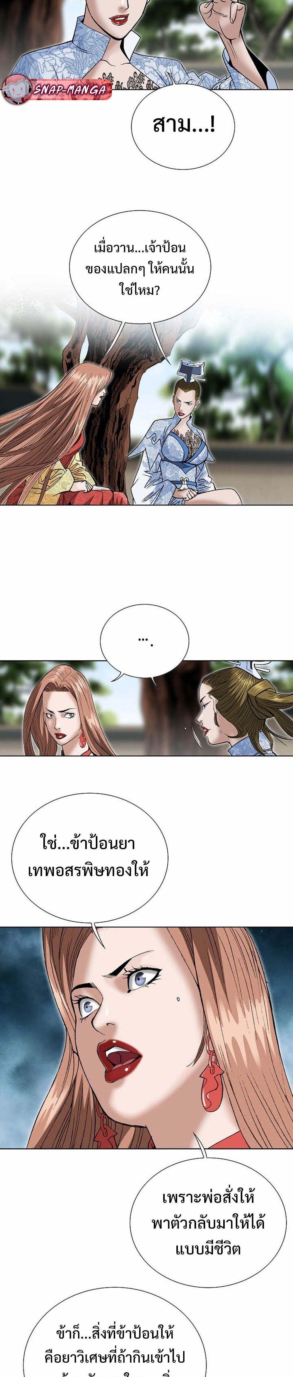 Manga-lc-com อ่านมังงะ อ่านการ์ตูน ออนไลน์ ฟรี Biography of a Novice Warrior ตอนที่ 1 2 3 4 5 6 7 8 9 10 11 12 13 14 ฟรี ไม่มีโฆษณา Manga-lc - อ่าน มังงะ อ่าน การ์ตูน ออนไลน์ อ่านมังงะ ฟรี