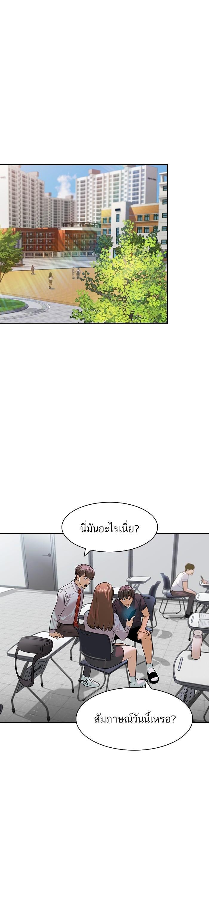 Manga-lc-com อ่านมังงะ อ่านการ์ตูน ออนไลน์ ฟรี The World Is Money and Power กลโกงโลกพนัน ตอนที่ 1 2 3 4 5 6 7 8 9 10 11 12 13 14 ฟรี ไม่มีโฆษณา Manga-lc - อ่าน มังงะ อ่าน การ์ตูน ออนไลน์ อ่านมังงะ ฟรี
