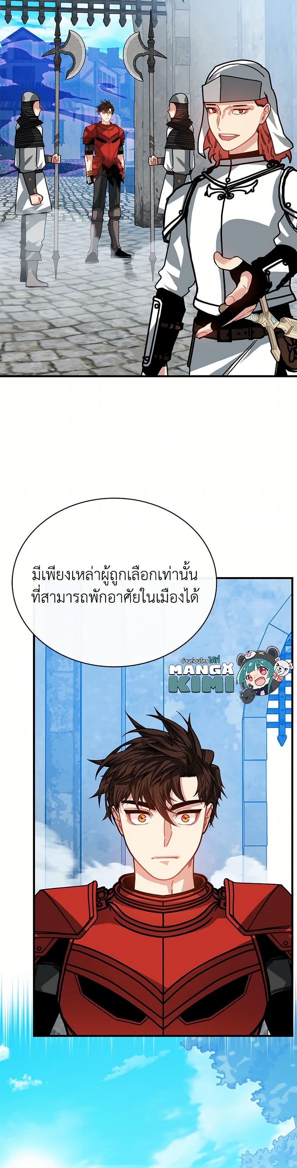 Manga-lc-com อ่านมังงะ อ่านการ์ตูน ออนไลน์ ฟรี SSS-Class Gacha Hunter ตอนที่ 1 2 3 4 5 6 7 8 9 10 11 12 13 14 ฟรี ไม่มีโฆษณา Manga-lc - อ่าน มังงะ อ่าน การ์ตูน ออนไลน์ อ่านมังงะ ฟรี