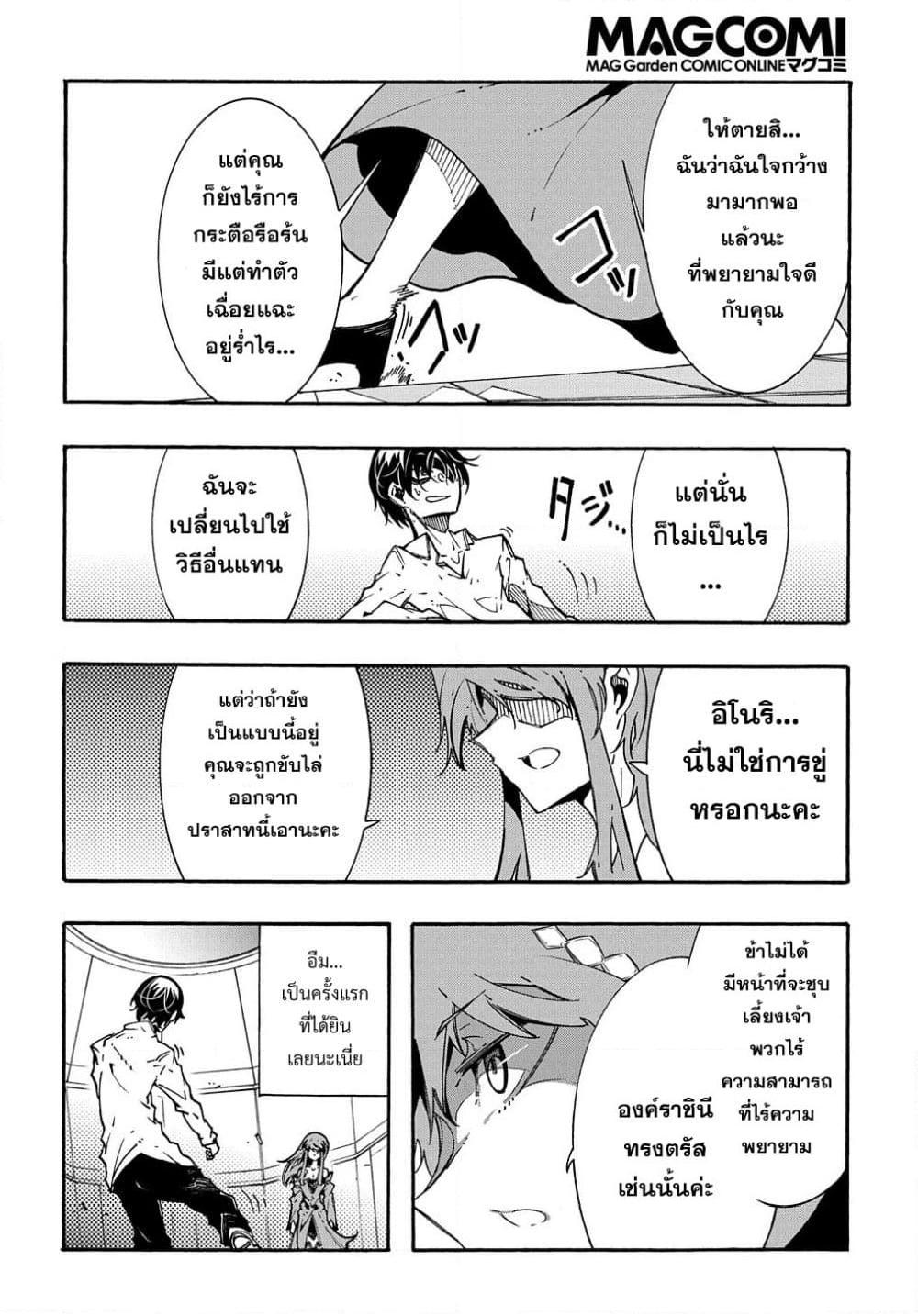 Manga-lc-com อ่านมังงะ อ่านการ์ตูน ออนไลน์ ฟรี Meccha Shoukan Sareta Ken ตอนที่ 1 2 3 4 5 6 7 8 9 10 11 12 13 14 ฟรี ไม่มีโฆษณา Manga-lc - อ่าน มังงะ อ่าน การ์ตูน ออนไลน์ อ่านมังงะ ฟรี