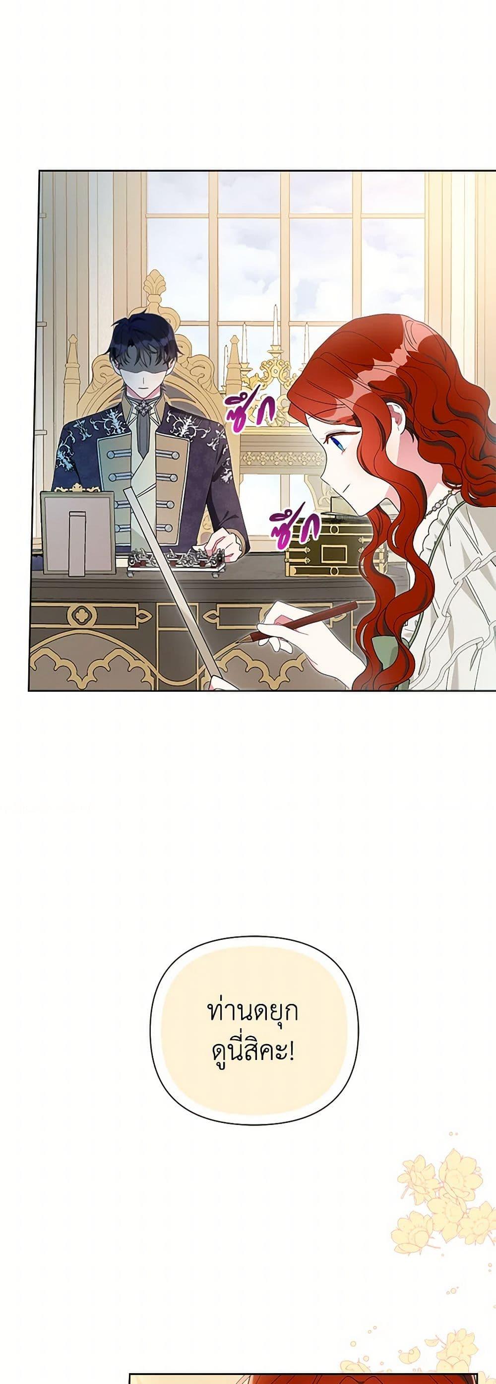 Manga-lc-com อ่านมังงะ อ่านการ์ตูน ออนไลน์ ฟรี The Archvillain’s Daughter-in-Law ตอนที่ 1 2 3 4 5 6 7 8 9 10 11 12 13 14 ฟรี ไม่มีโฆษณา Manga-lc - อ่าน มังงะ อ่าน การ์ตูน ออนไลน์ อ่านมังงะ ฟรี