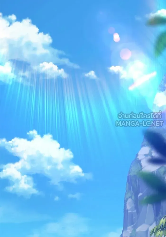 +99 ท่อนไม้พร้อมบวก ตอนที่ 18 รูปที่ 153