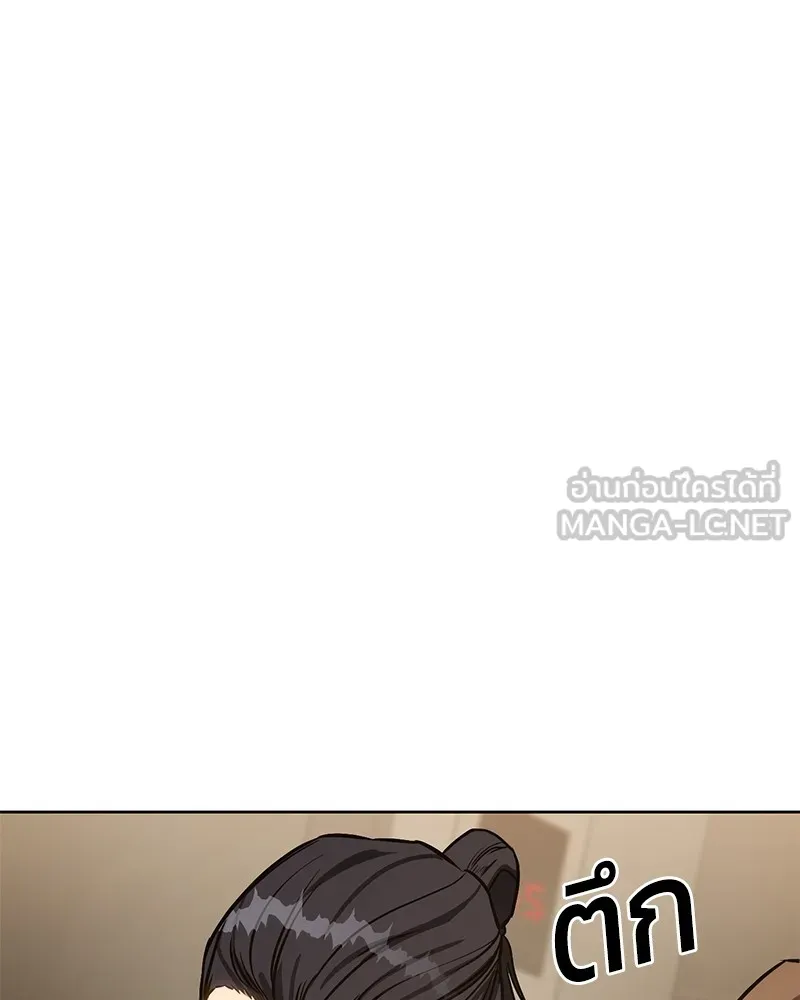 แบคXX ตอนที่ 3 รูปที่ 162