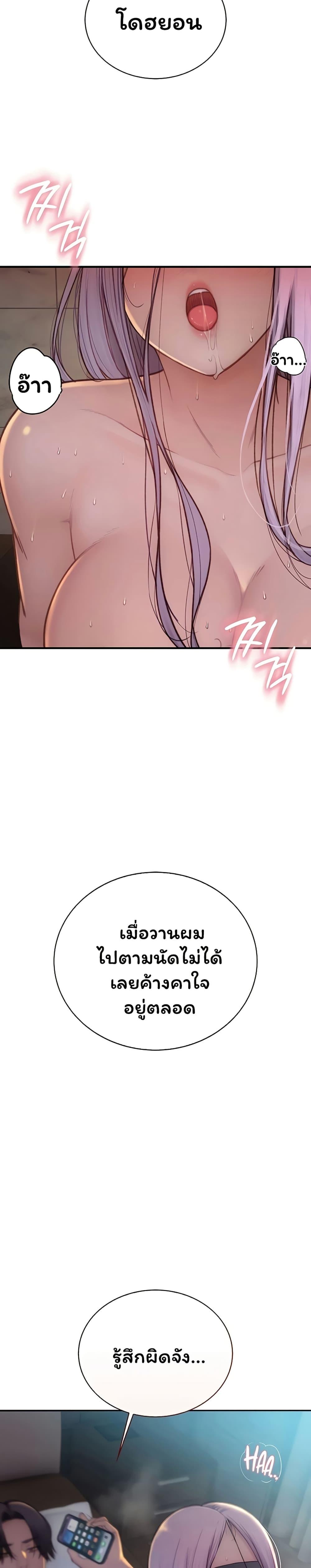 Doujin-Lc- อ่าน โดจิน มังฮวา เกาหลี ญี่ปุ่น จีน แปลไทย Scumbag ตอนที่ 1 2 3 4 5 6 7 8 9 10 11 12 13 14 ฟรี ไม่มีโฆษณา อ่าน โดจิน Manhwa เกาหลี ญี่ปุ่น จีน เรามีครบ คัดมาให้เน้นๆ โดจิน 18+ รับประกันความฟินโดย  Doujin Lc