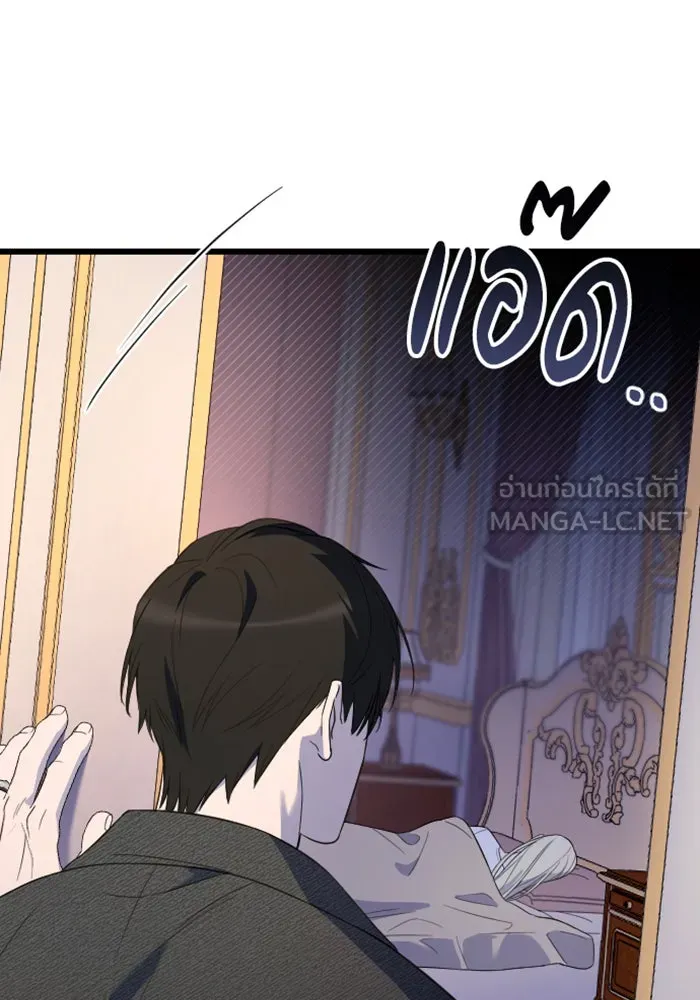 จำเลยหัวใจ ตอนที่ 19 รูปที่ 108