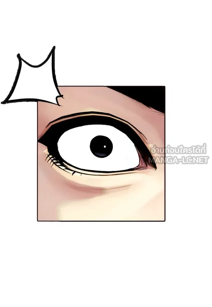 หมาหัวเน่า ตอนที่ 122 รูปที่ 167