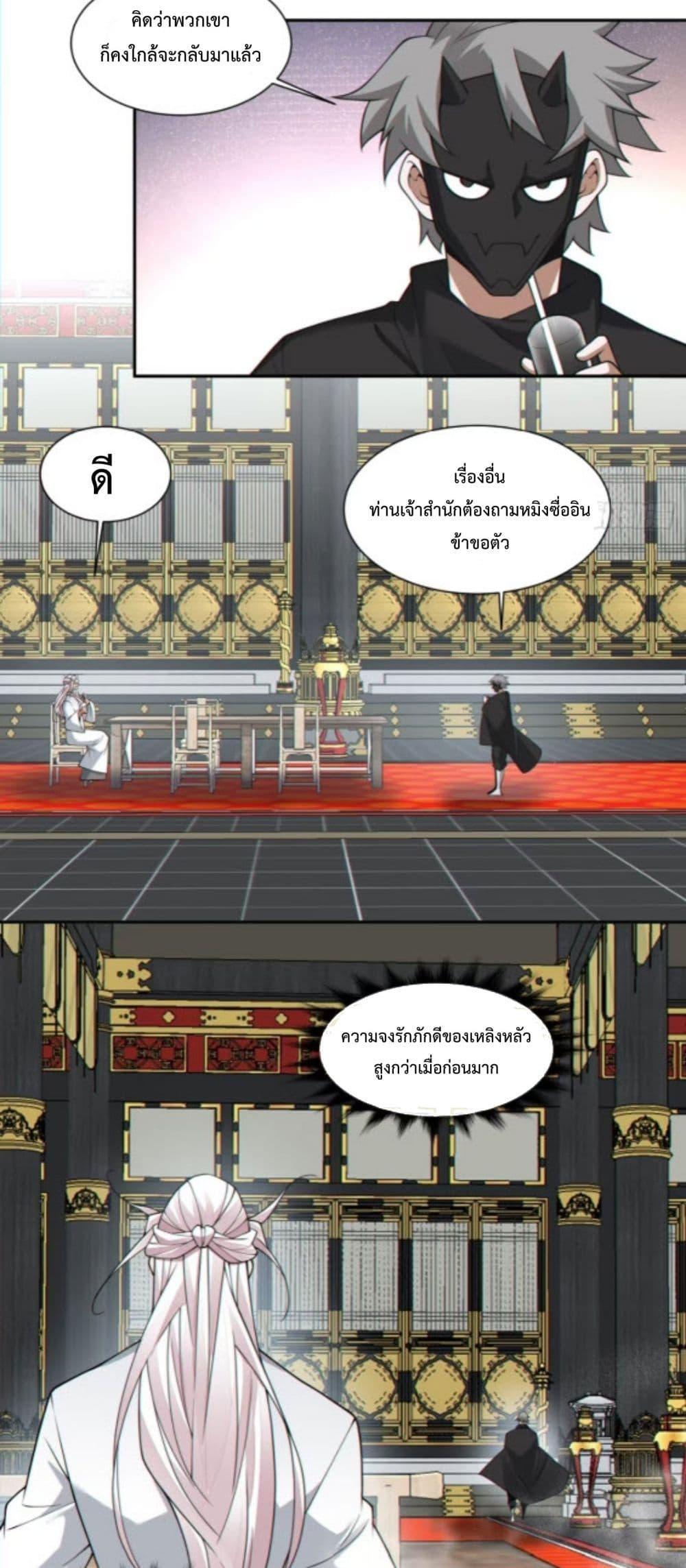 Manga-lc-com อ่านมังงะ อ่านการ์ตูน ออนไลน์ ฟรี MyDisciplesAr ตอนที่ 1 2 3 4 5 6 7 8 9 10 11 12 13 14 ฟรี ไม่มีโฆษณา Manga-lc - อ่าน มังงะ อ่าน การ์ตูน ออนไลน์ อ่านมังงะ ฟรี