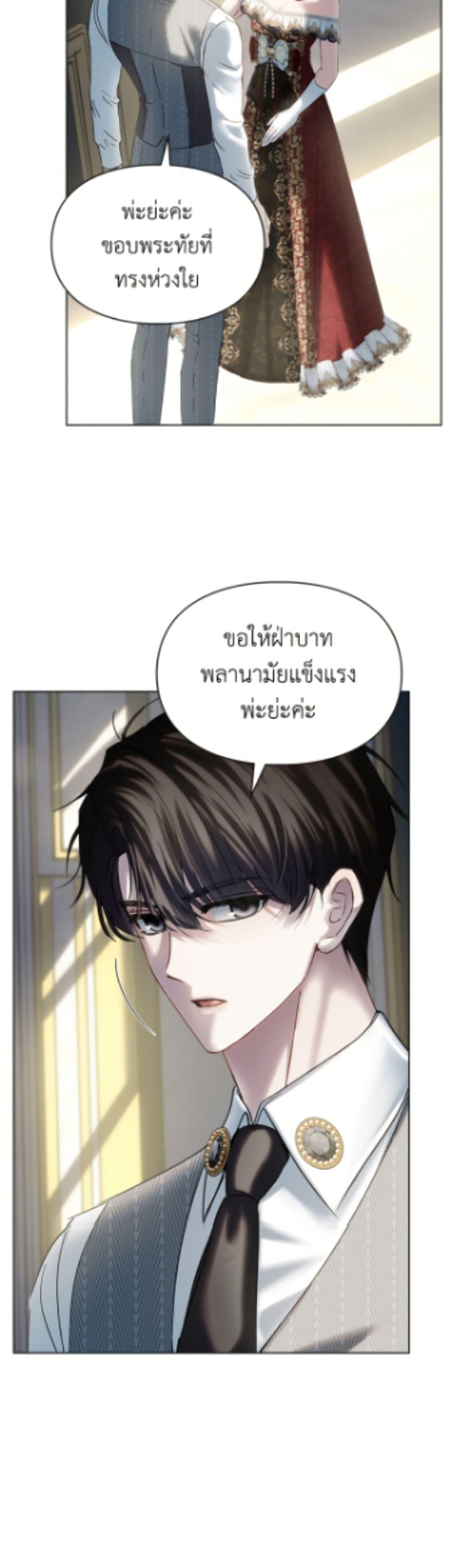 Manga-lc-com อ่านมังงะ อ่านการ์ตูน ออนไลน์ ฟรี Baby Prisoner of the Winter Castle ตอนที่ 1 2 3 4 5 6 7 8 9 10 11 12 13 14 ฟรี ไม่มีโฆษณา Manga-lc - อ่าน มังงะ อ่าน การ์ตูน ออนไลน์ อ่านมังงะ ฟรี
