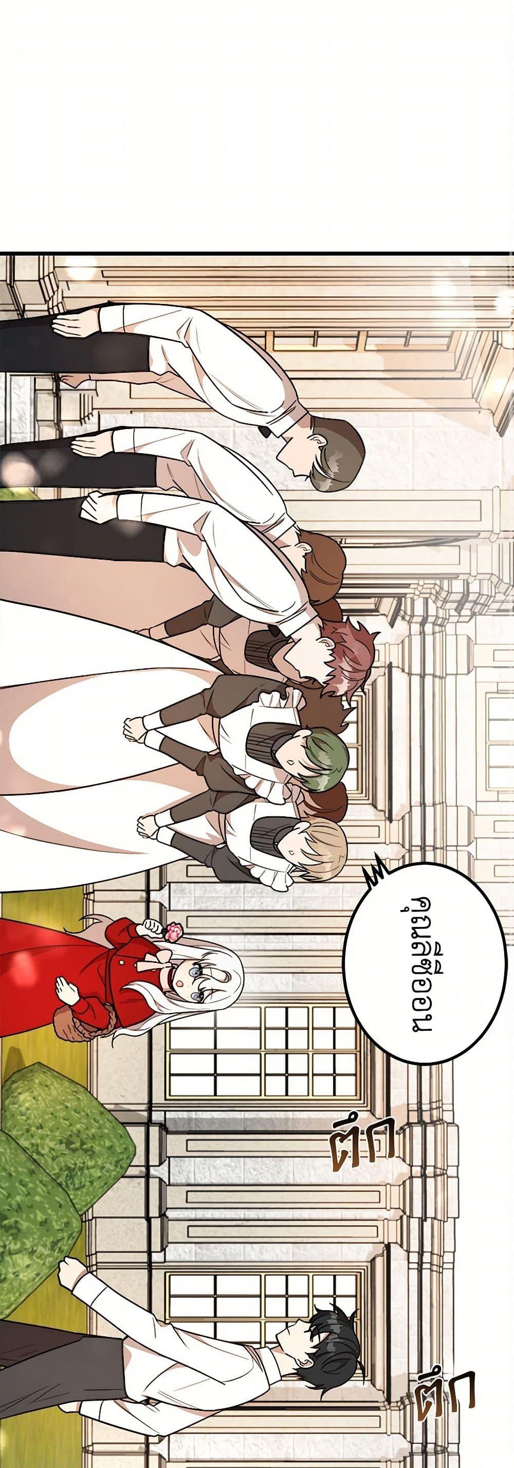 Manga-lc-com อ่านมังงะ อ่านการ์ตูน ออนไลน์ ฟรี Four Dangerous Brothers to My Rescue ตอนที่ 1 2 3 4 5 6 7 8 9 10 11 12 13 14 ฟรี ไม่มีโฆษณา Manga-lc - อ่าน มังงะ อ่าน การ์ตูน ออนไลน์ อ่านมังงะ ฟรี