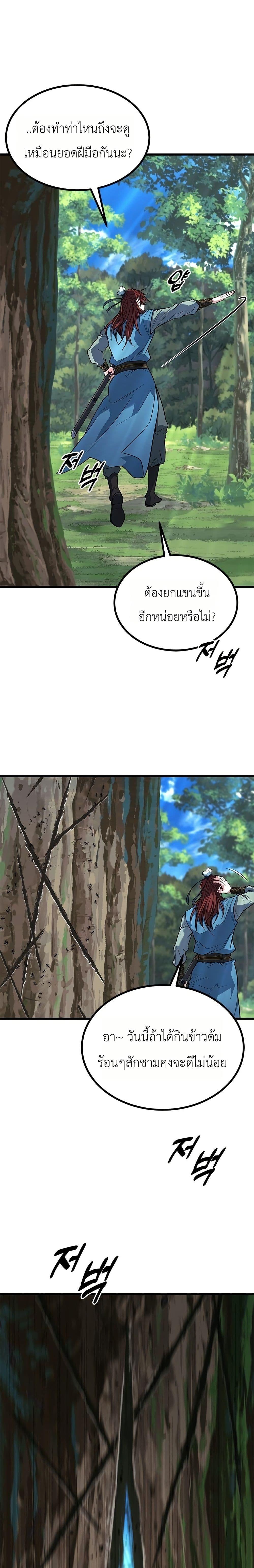 Manga-lc-com อ่านมังงะ อ่านการ์ตูน ออนไลน์ ฟรี Minor Legend ตอนที่ 1 2 3 4 5 6 7 8 9 10 11 12 13 14 ฟรี ไม่มีโฆษณา Manga-lc - อ่าน มังงะ อ่าน การ์ตูน ออนไลน์ อ่านมังงะ ฟรี