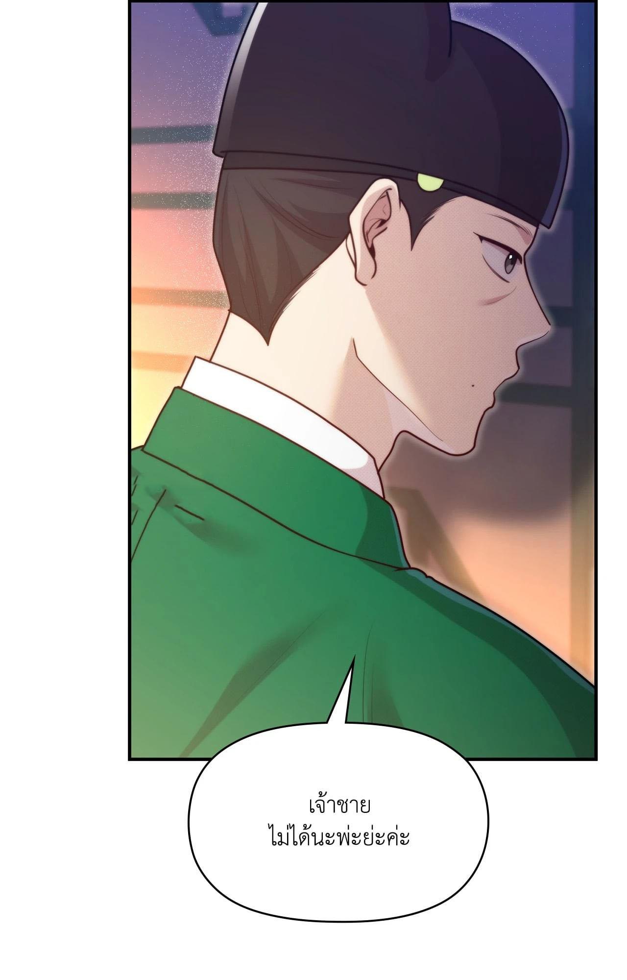 Doujin-Lc- อ่าน โดจิน มังฮวา เกาหลี ญี่ปุ่น จีน แปลไทย Bound by Fate ตอนที่ 1 2 3 4 5 6 7 8 9 10 11 12 13 14 ฟรี ไม่มีโฆษณา อ่าน โดจิน Manhwa เกาหลี ญี่ปุ่น จีน เรามีครบ คัดมาให้เน้นๆ โดจิน 18+ รับประกันความฟินโดย  Doujin Lc