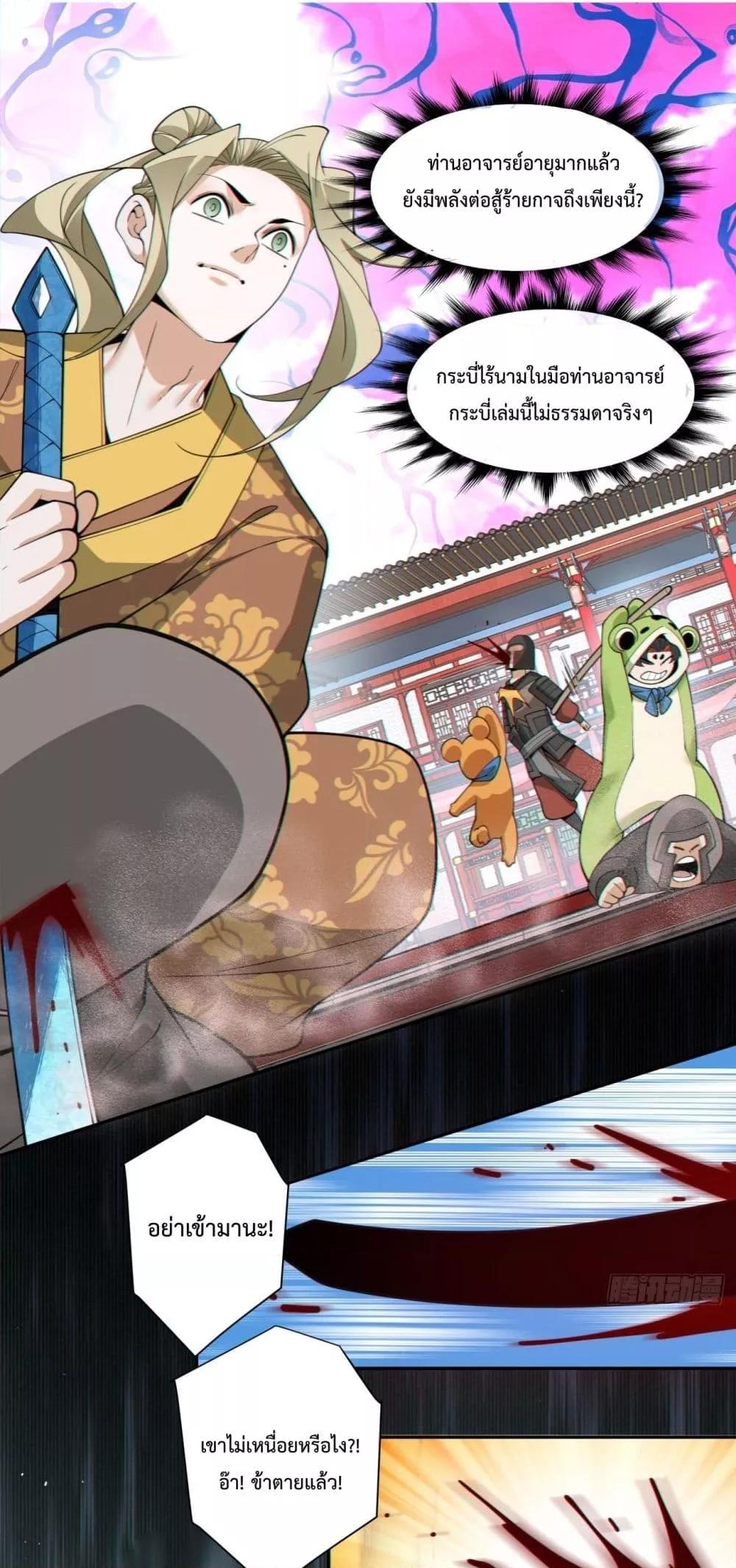 Manga-lc-com อ่านมังงะ อ่านการ์ตูน ออนไลน์ ฟรี MyDisciplesAr ตอนที่ 1 2 3 4 5 6 7 8 9 10 11 12 13 14 ฟรี ไม่มีโฆษณา Manga-lc - อ่าน มังงะ อ่าน การ์ตูน ออนไลน์ อ่านมังงะ ฟรี