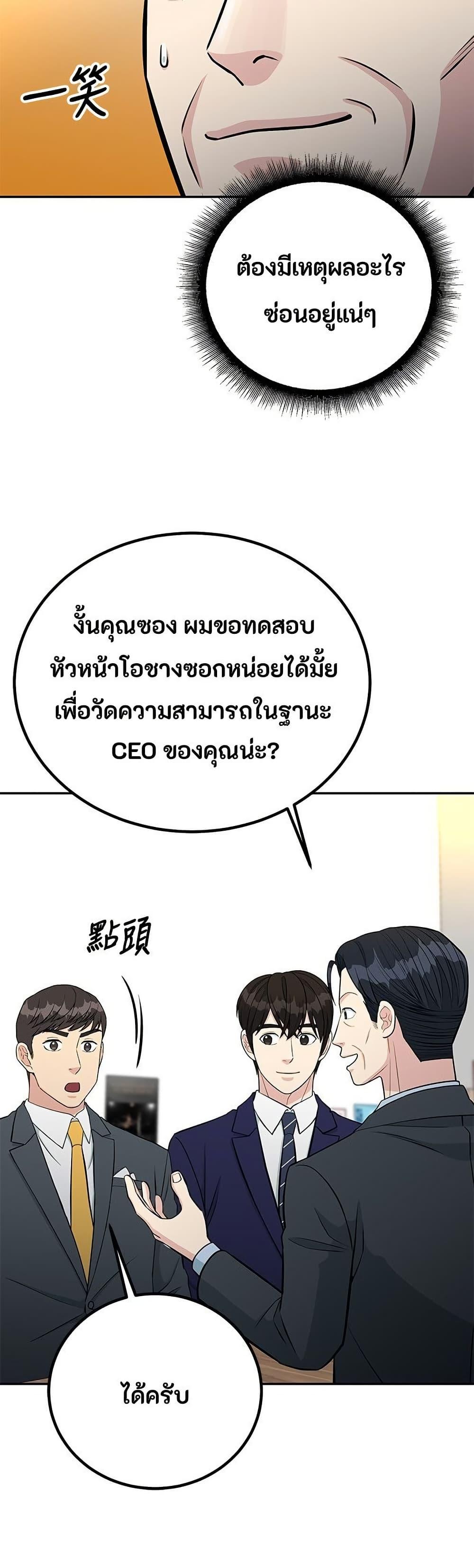 Manga-lc-com อ่านมังงะ อ่านการ์ตูน ออนไลน์ ฟรี Reincarnated as a New Employee ตอนที่ 1 2 3 4 5 6 7 8 9 10 11 12 13 14 ฟรี ไม่มีโฆษณา Manga-lc - อ่าน มังงะ อ่าน การ์ตูน ออนไลน์ อ่านมังงะ ฟรี