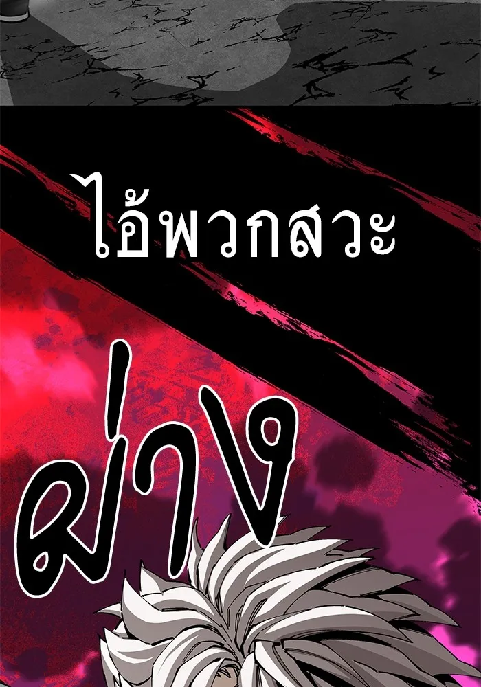 คุณปู่จอมยุทธกับหลานสาวสุดแกร่ง ตอนที่ 86 รูปที่ 137