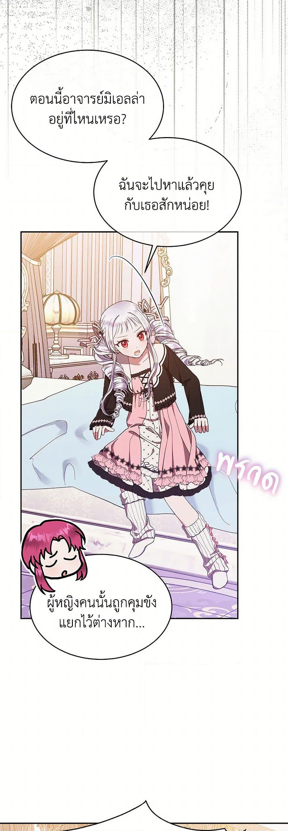 Manga-lc-com อ่านมังงะ อ่านการ์ตูน ออนไลน์ ฟรี Lady Baby Is a Revenge Maker ตอนที่ 1 2 3 4 5 6 7 8 9 10 11 12 13 14 ฟรี ไม่มีโฆษณา Manga-lc - อ่าน มังงะ อ่าน การ์ตูน ออนไลน์ อ่านมังงะ ฟรี